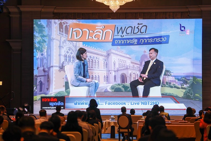 ข่าวสารกระทรวงฯ