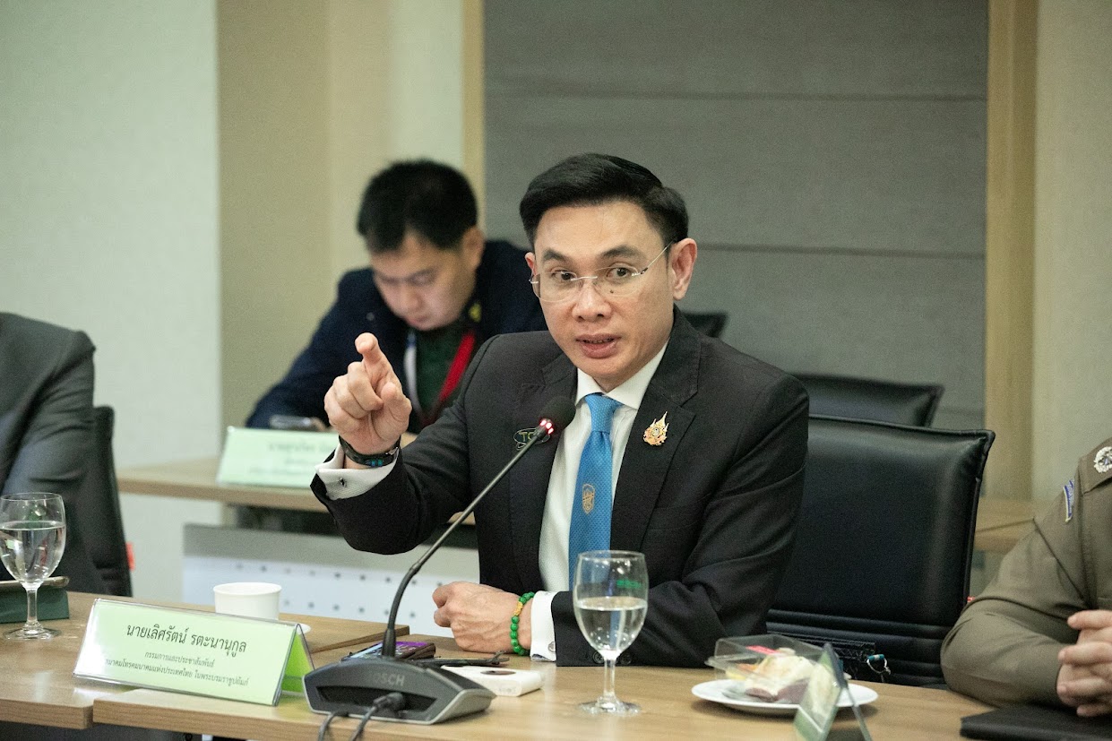 ข่าวสารกระทรวงฯ