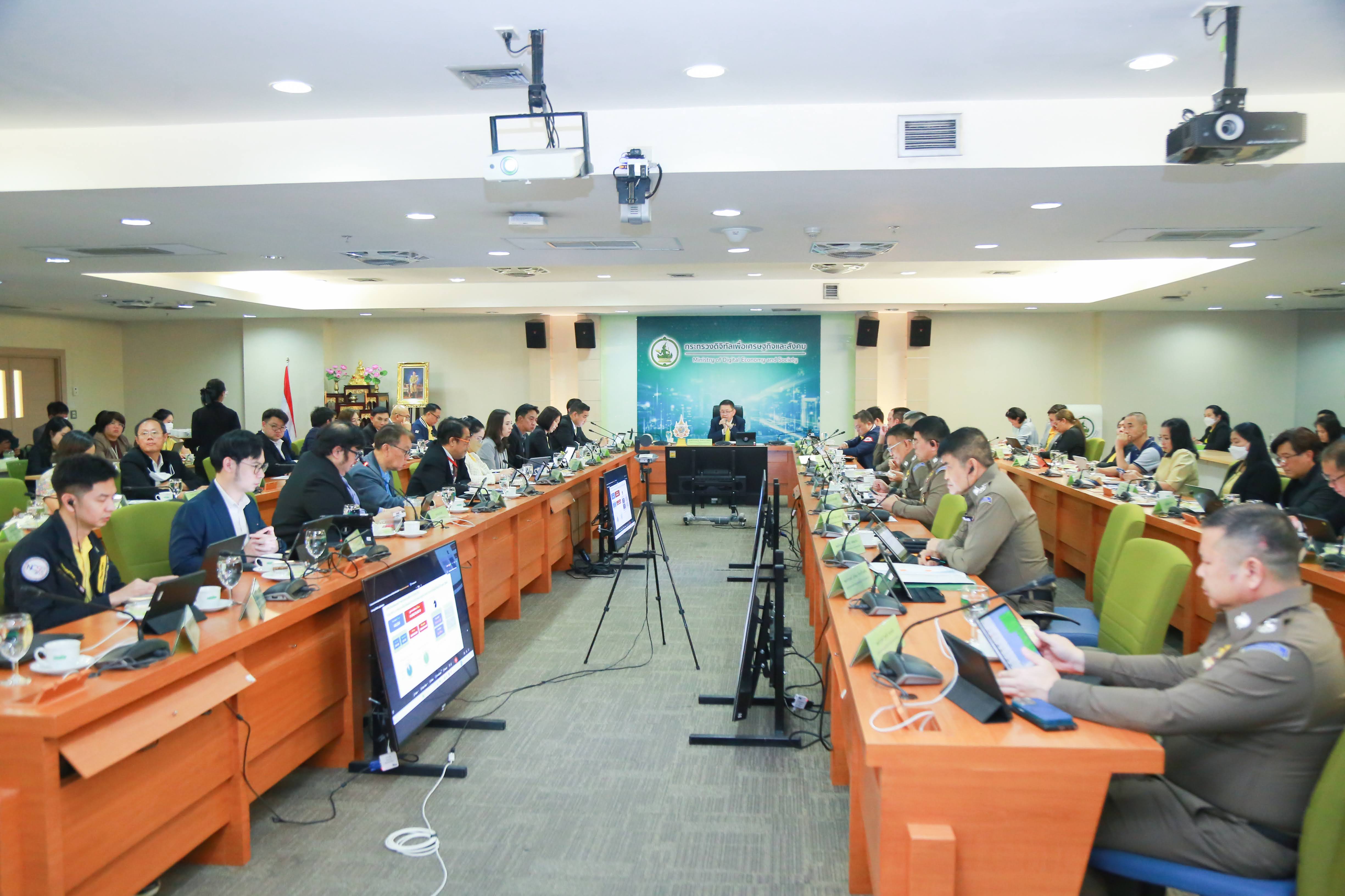 ข่าวสารกระทรวงฯ