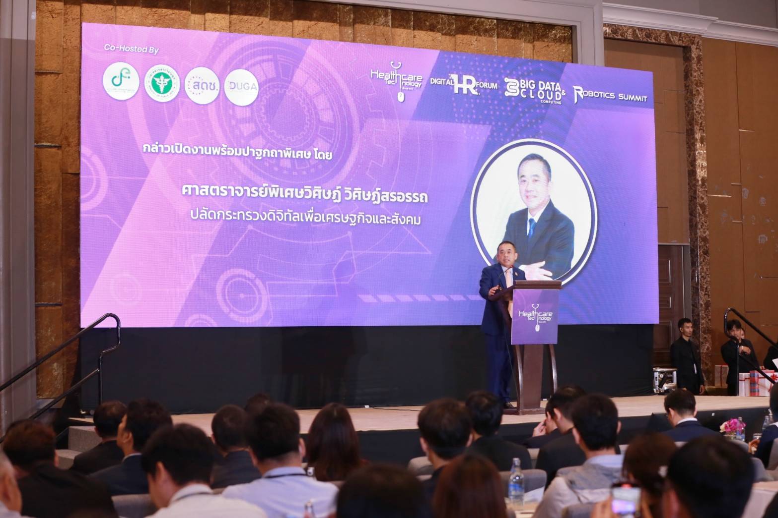 ข่าวสารกระทรวงฯ