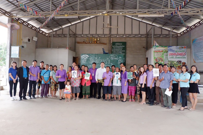 ข่าวสารกระทรวงฯ