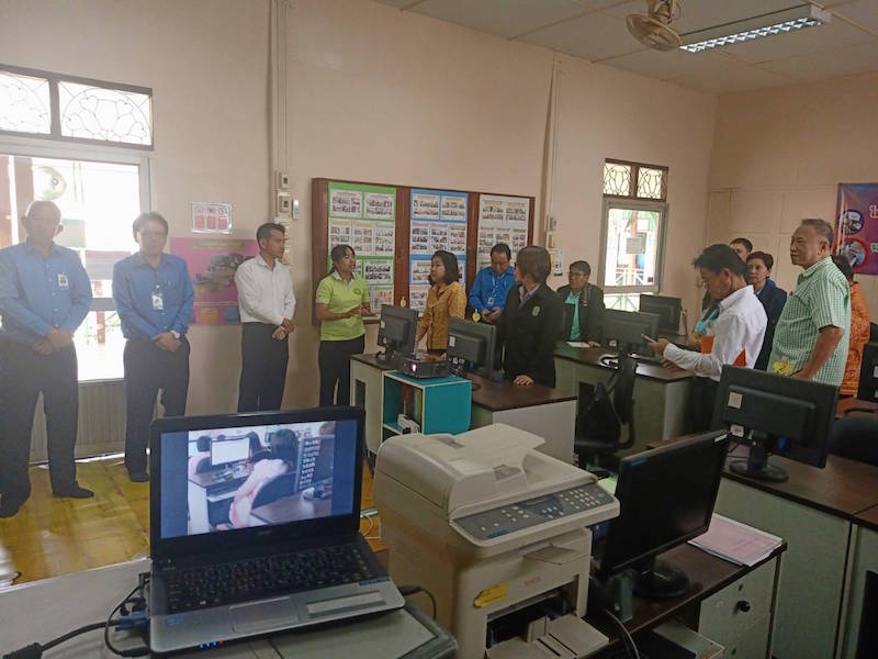 ข่าวสารกระทรวงฯ