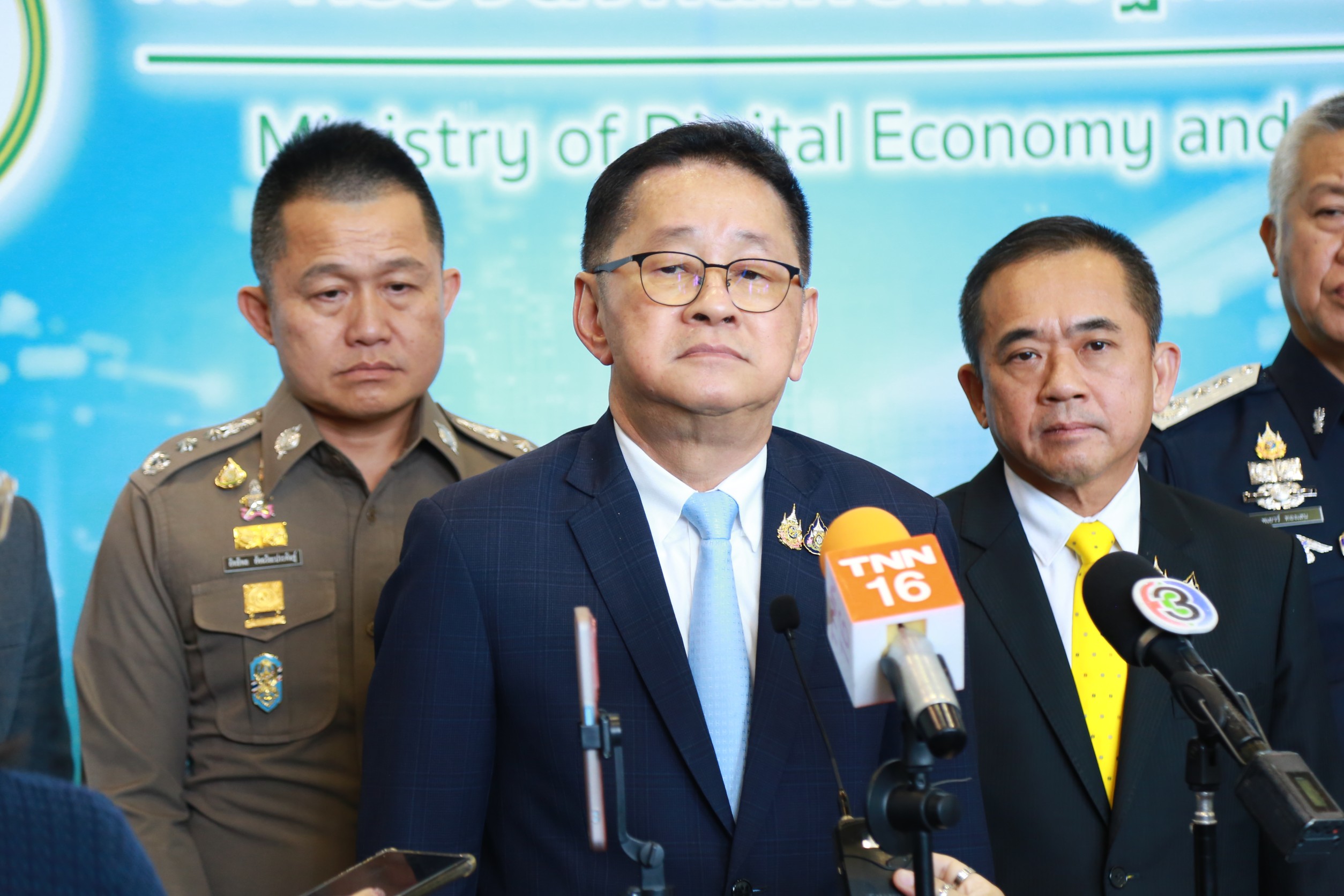 ข่าวสารกระทรวงฯ