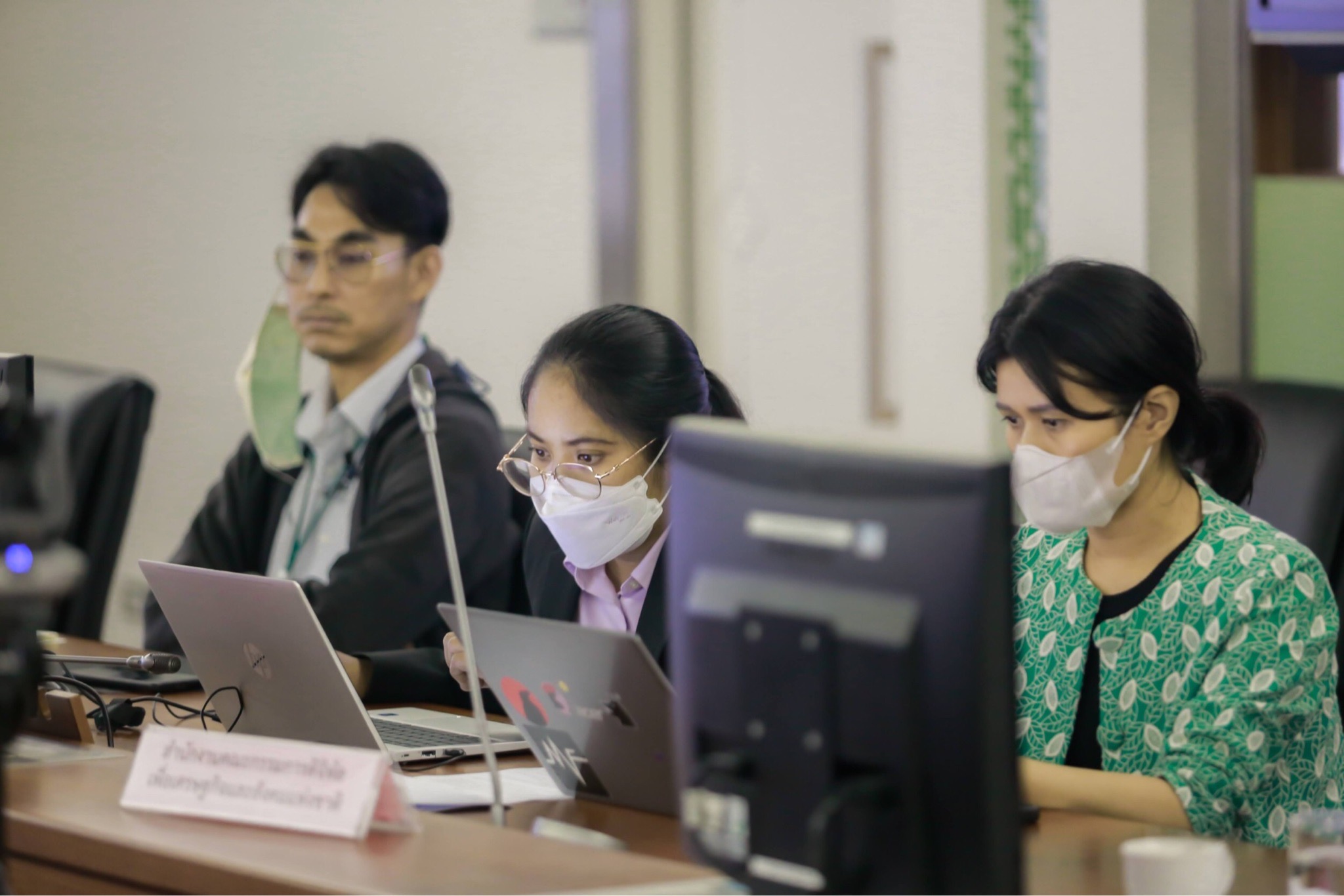 ข่าวสารกระทรวงฯ