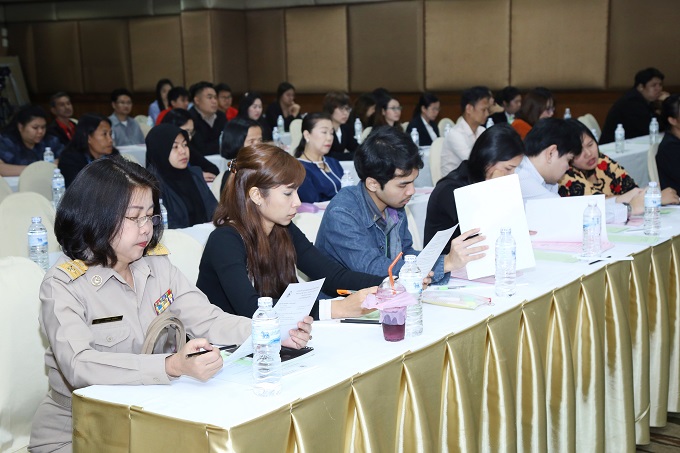 ศปท-ของเดิม