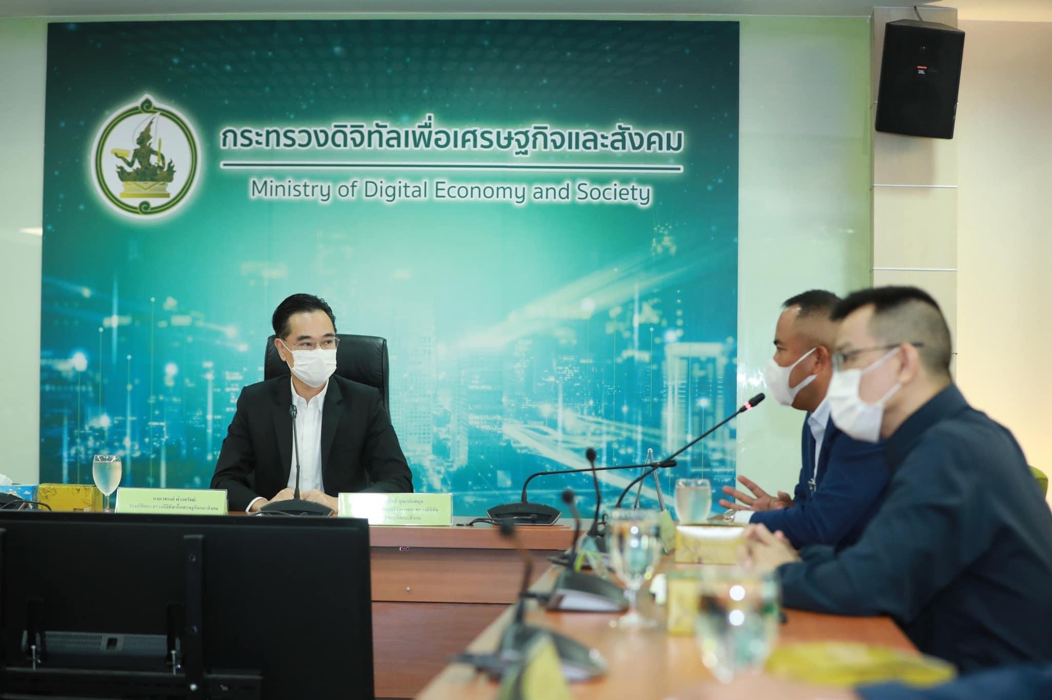 ข่าวรัฐมนตรี