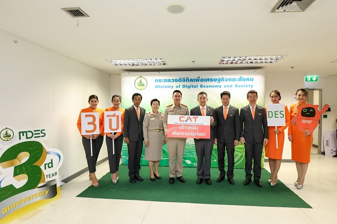 ข่าวสารกระทรวงฯ