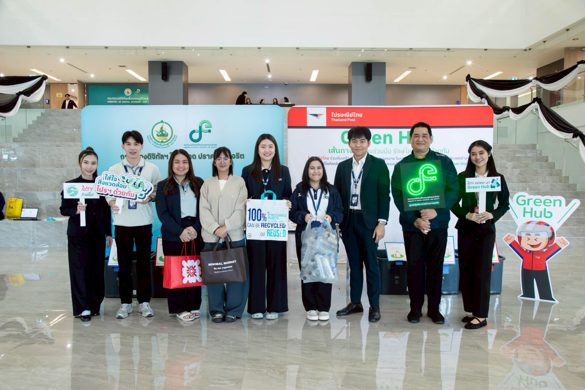 ข่าว ศปท.