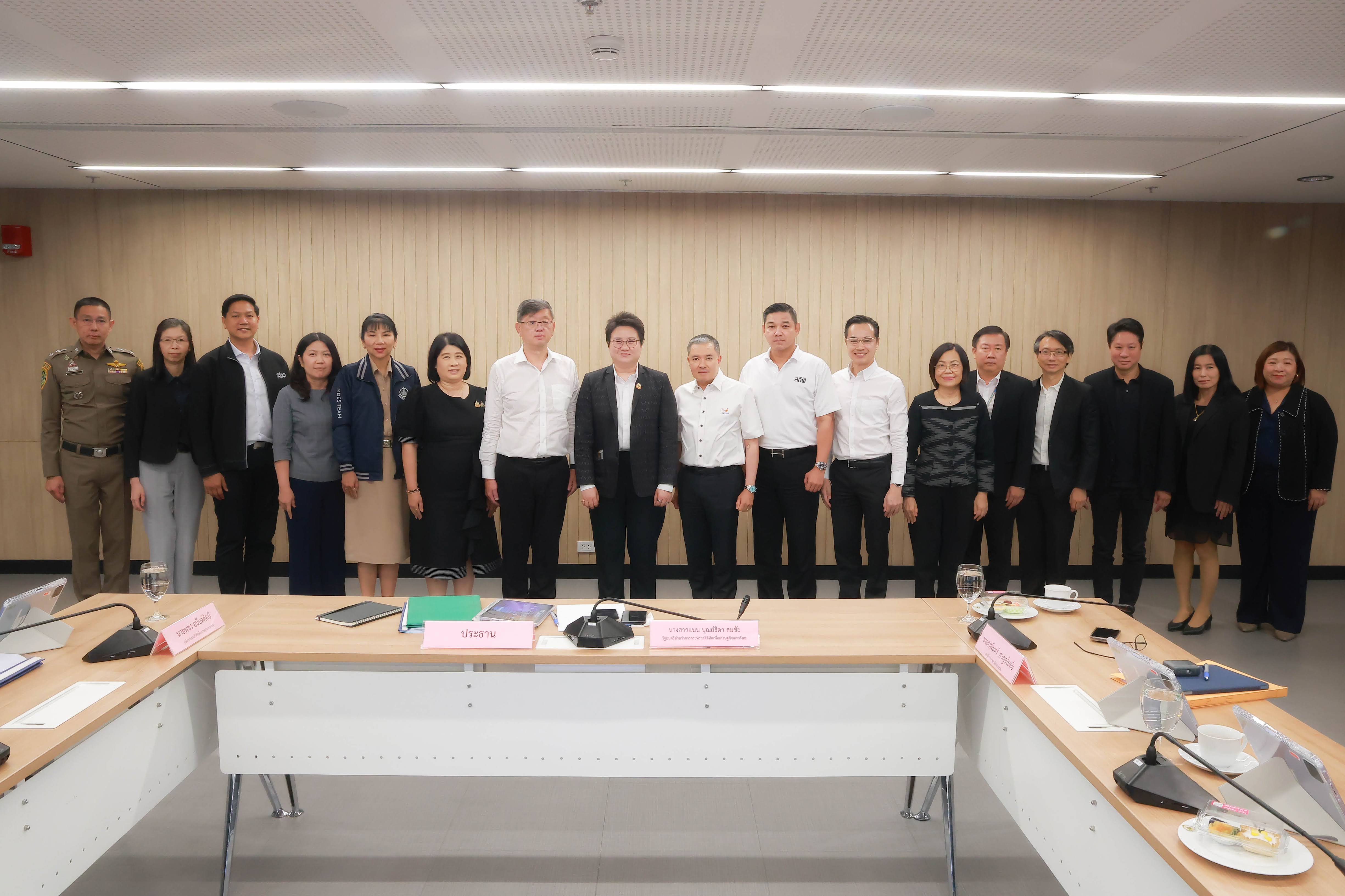 ข่าวสารกระทรวงฯ