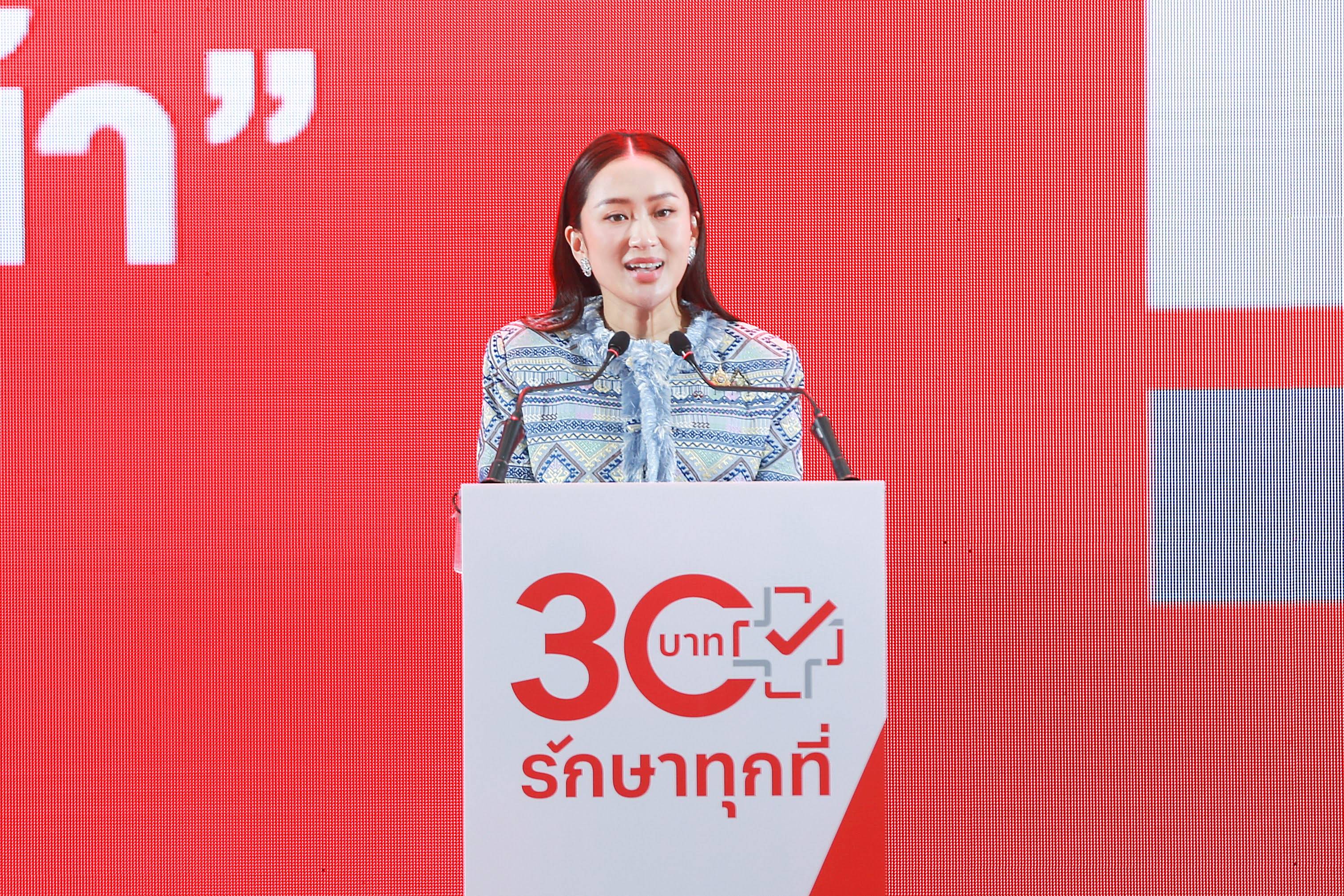 ข่าวรัฐมนตรี