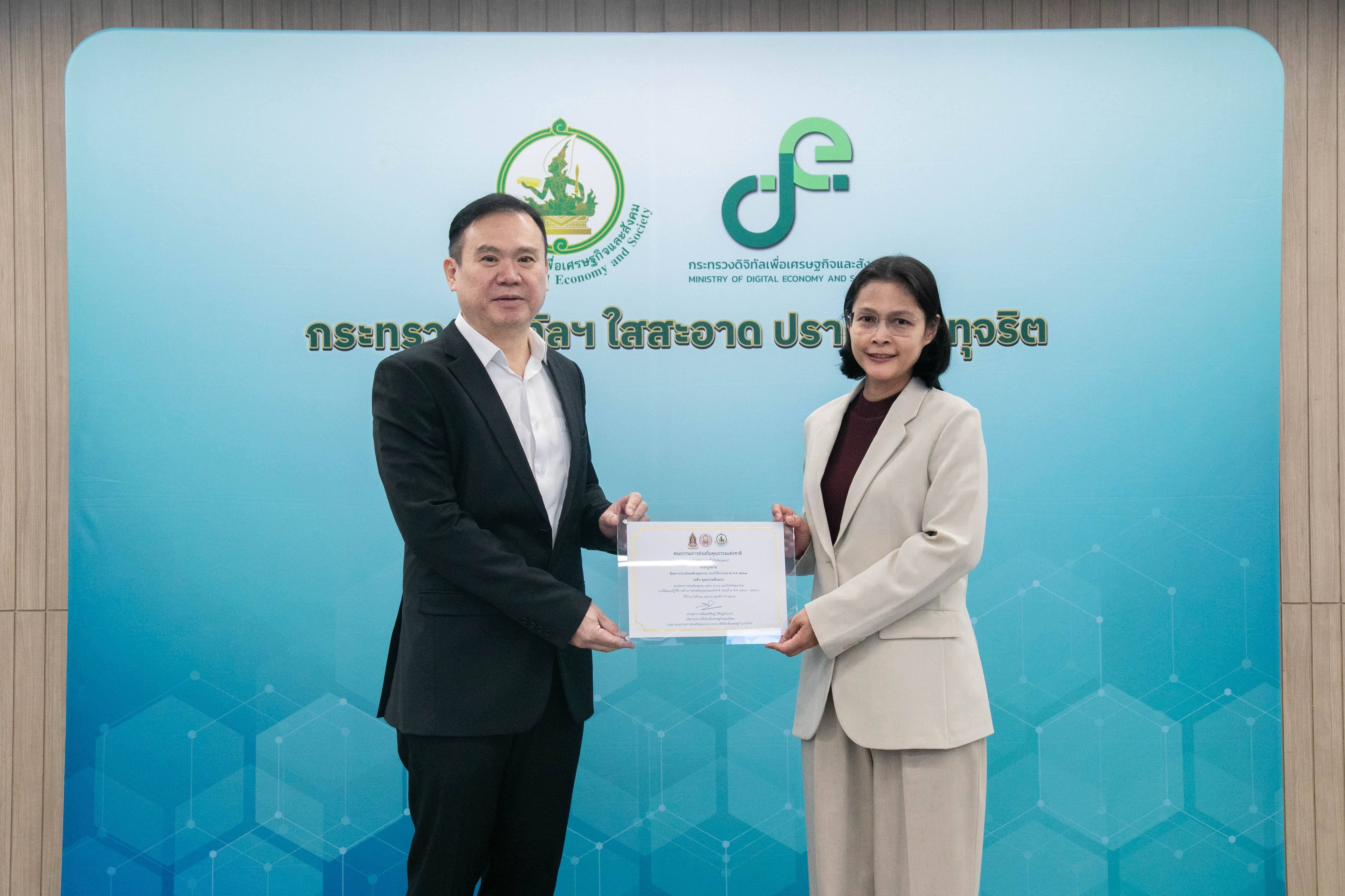 ข่าว ศปท.