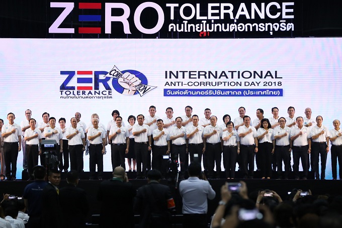 ศปท-ของเดิม