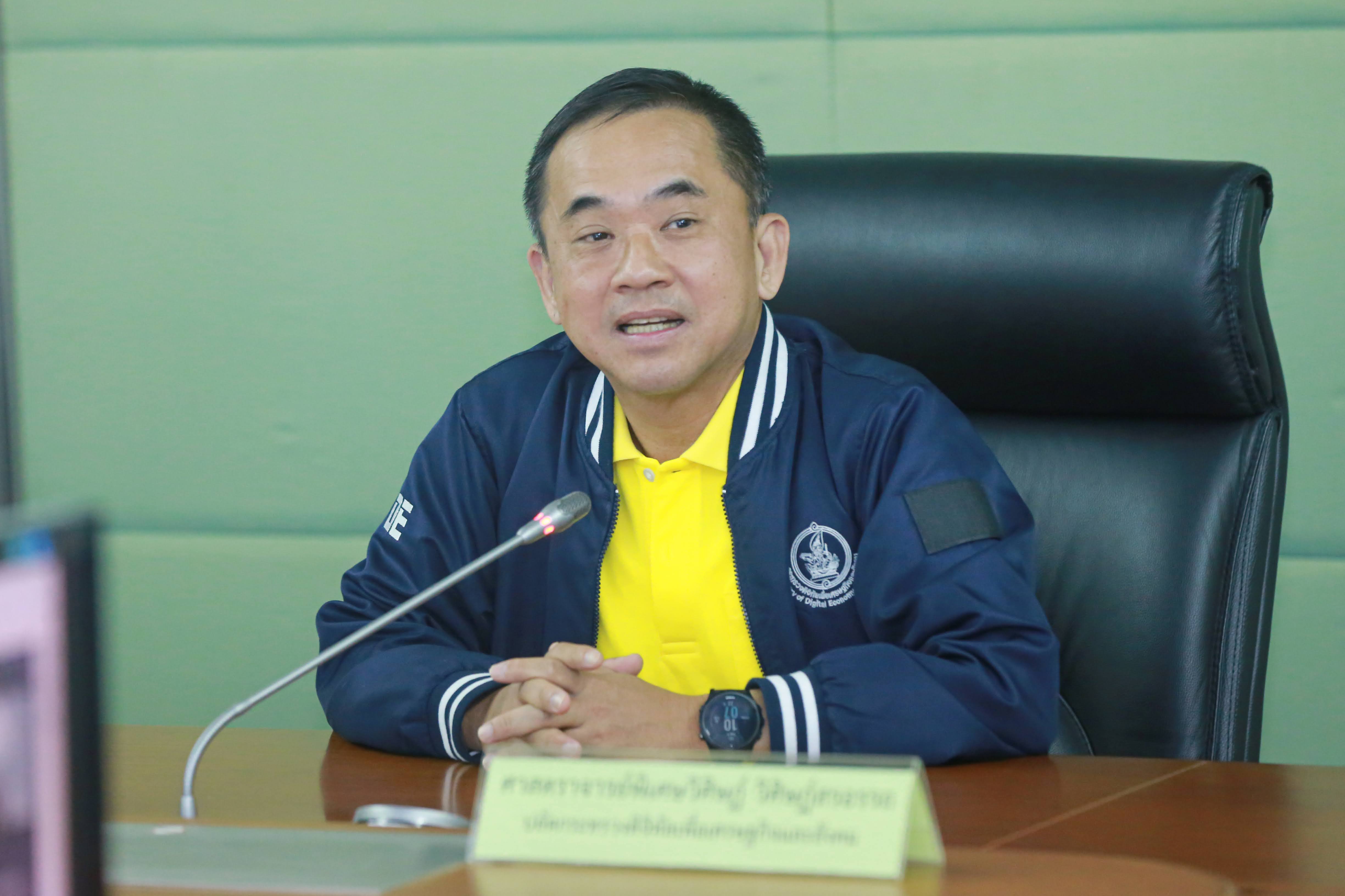 ข่าวสารกระทรวงฯ