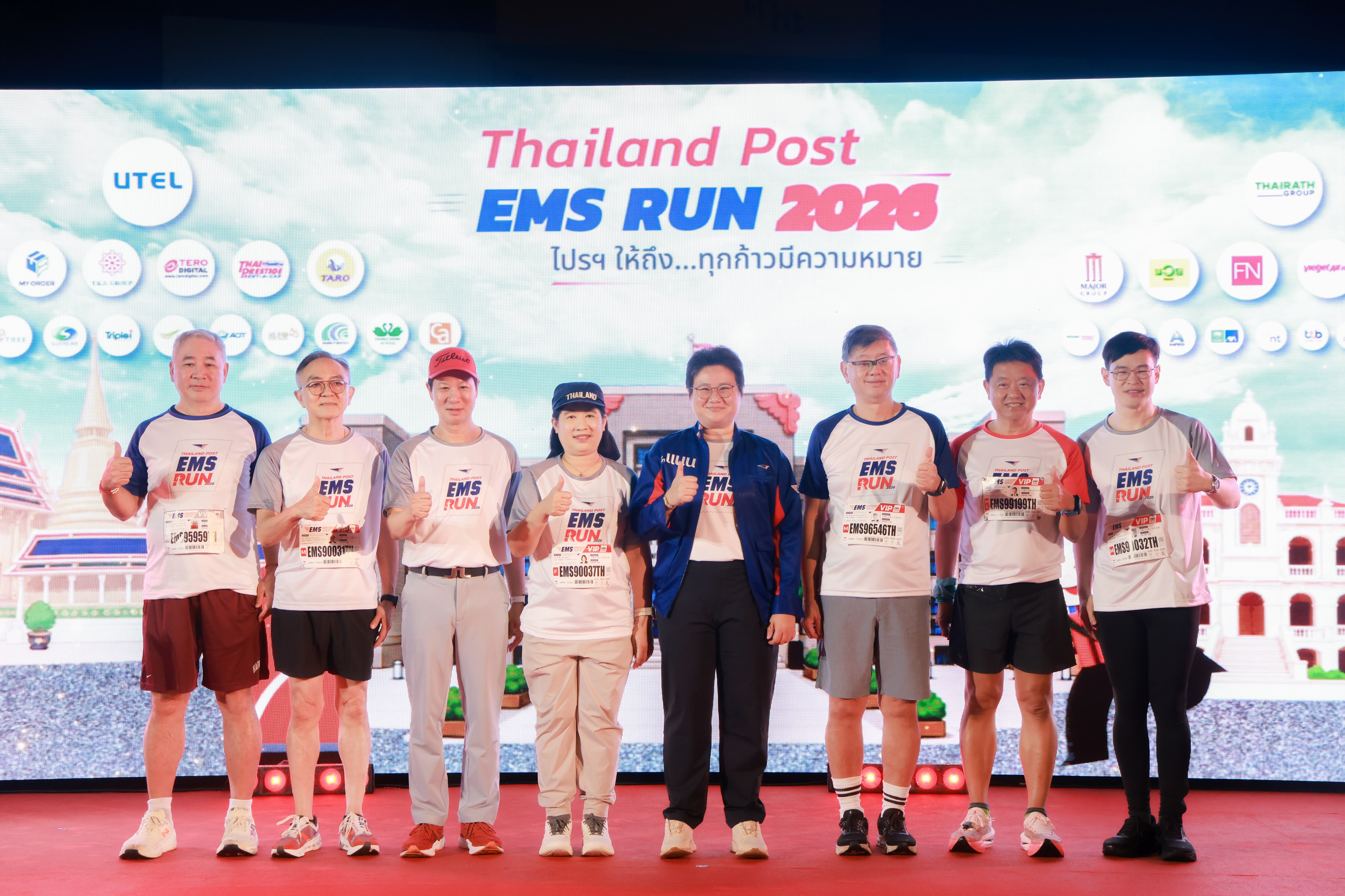 ข่าวรัฐมนตรี