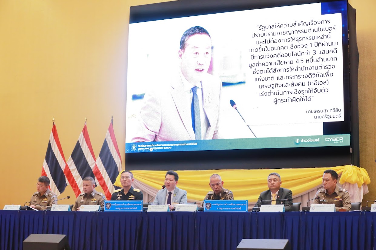 ข่าวสารกระทรวงฯ