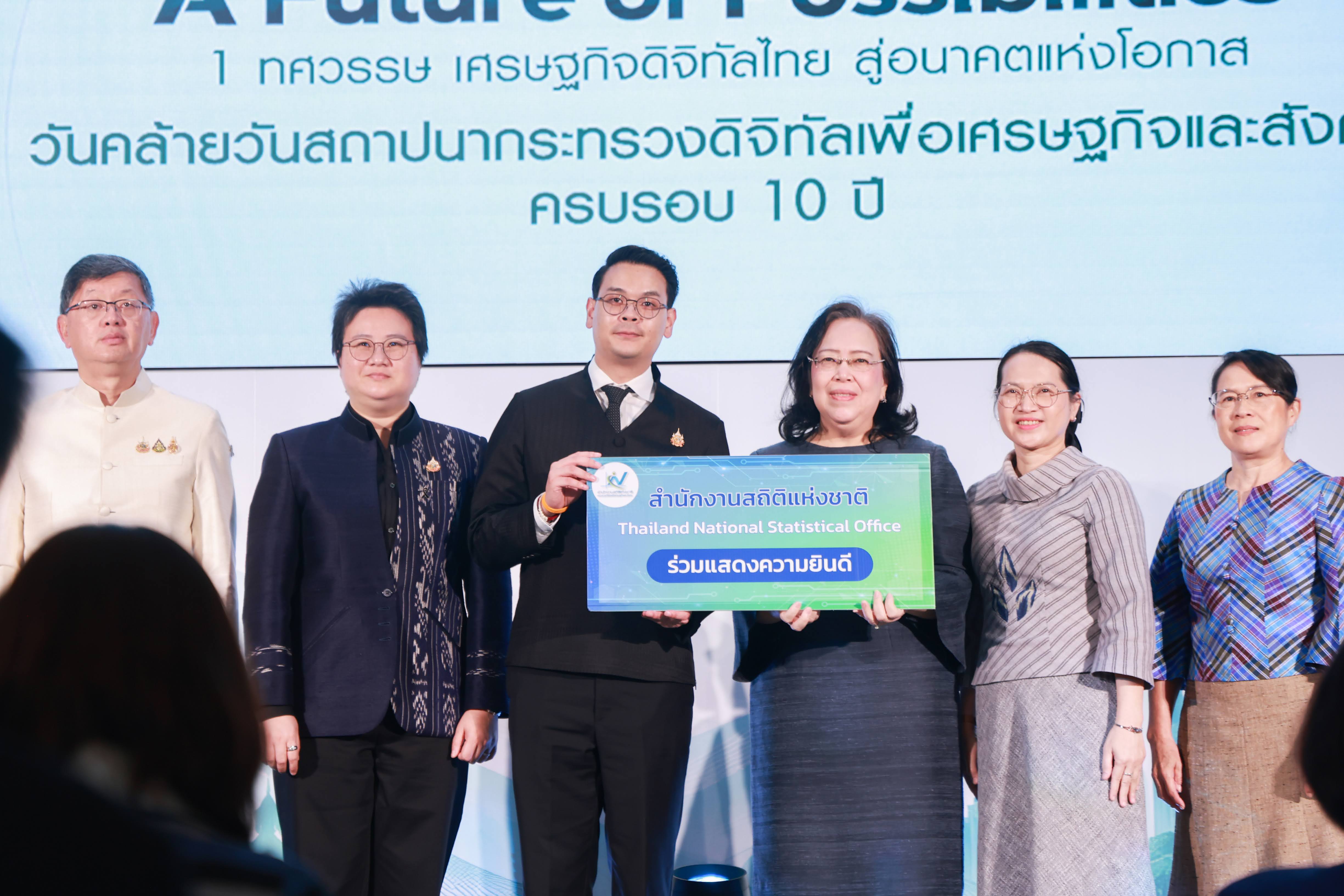 ข่าวรัฐมนตรี
