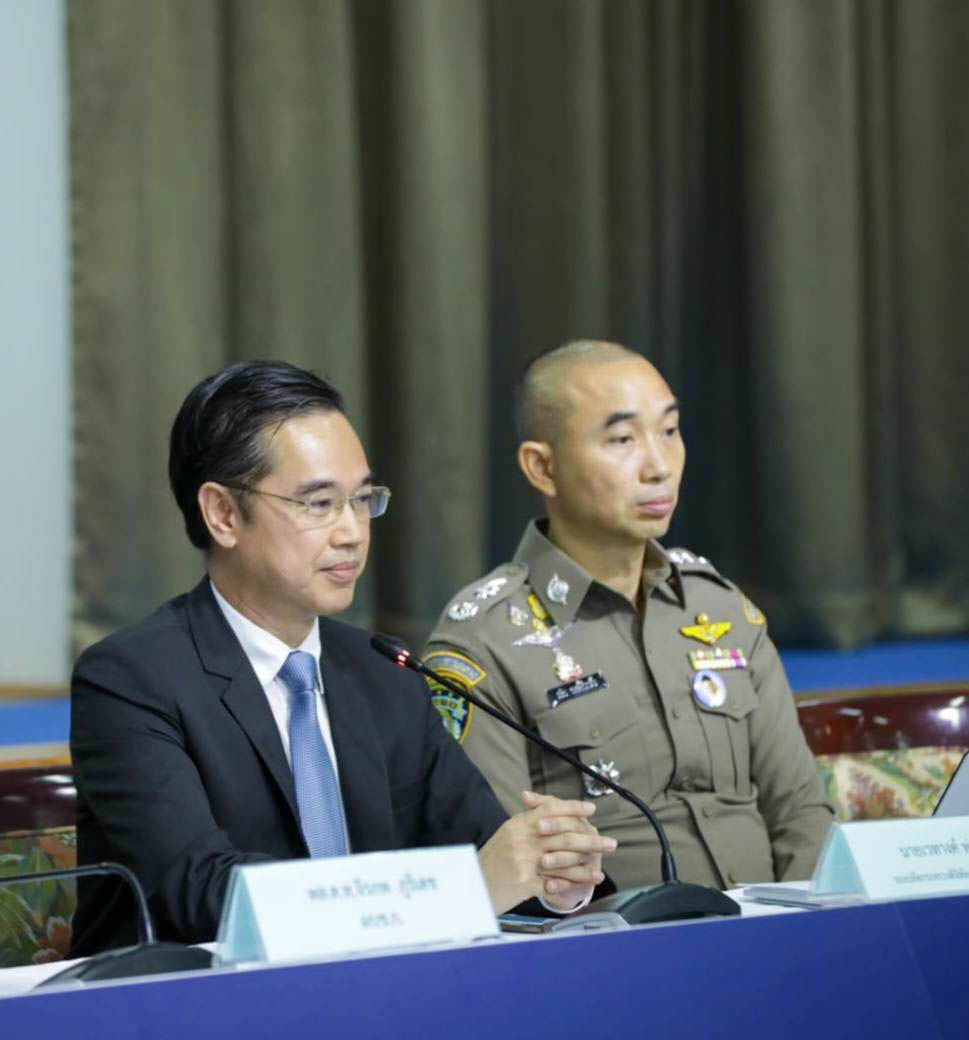 ข่าวสารกระทรวงฯ