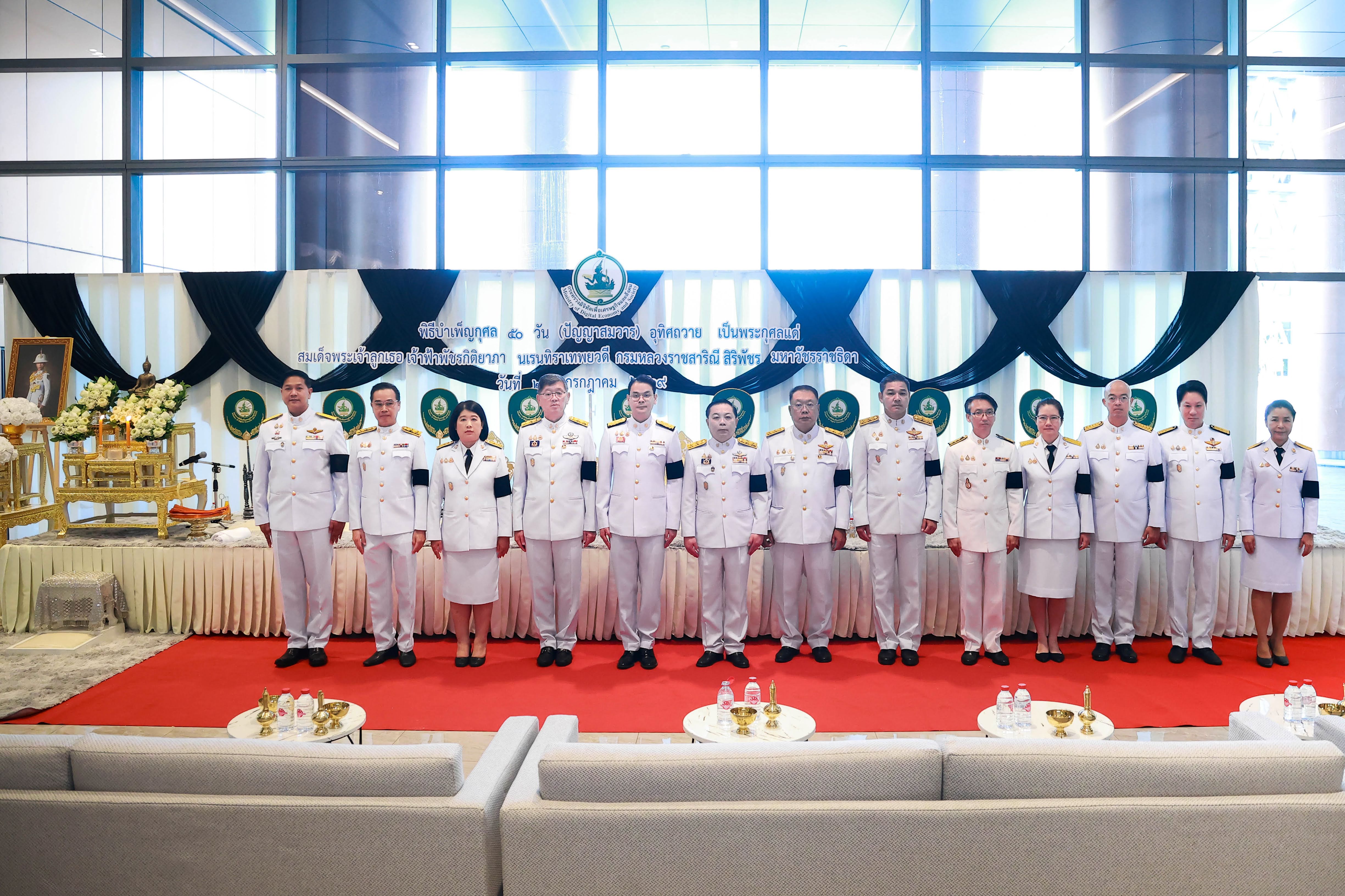ข่าวรัฐมนตรี