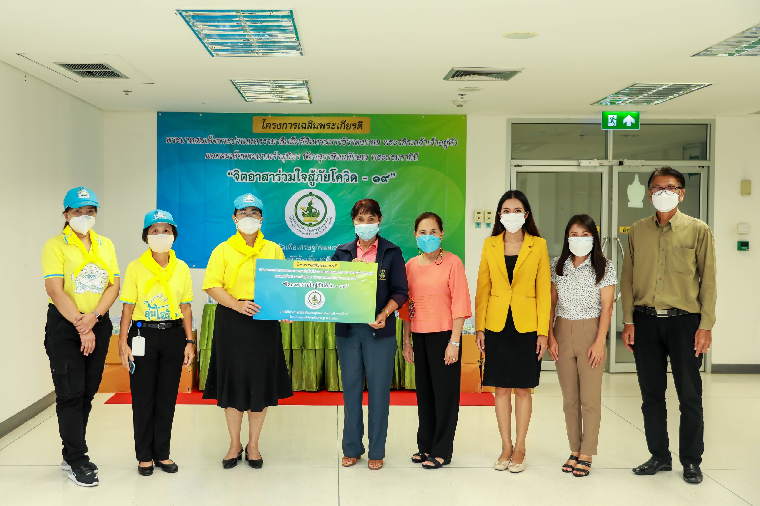 ข่าวสารกระทรวงฯ