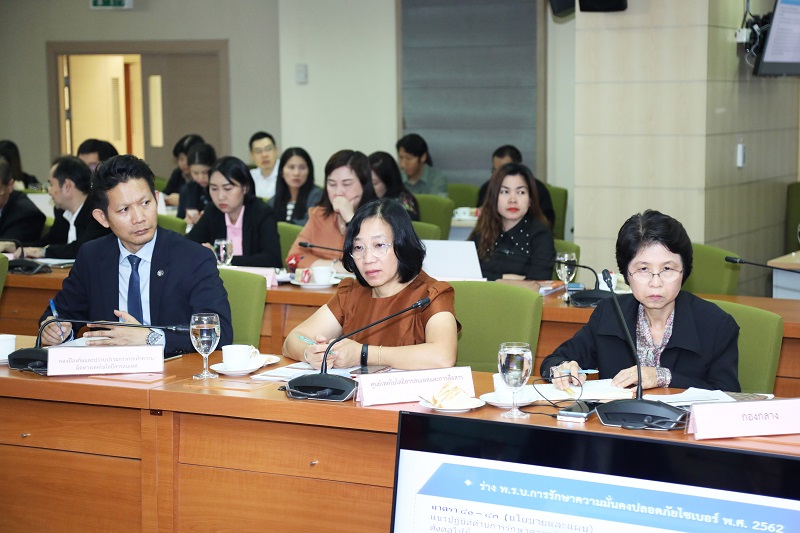 ข่าวสารกระทรวงฯ