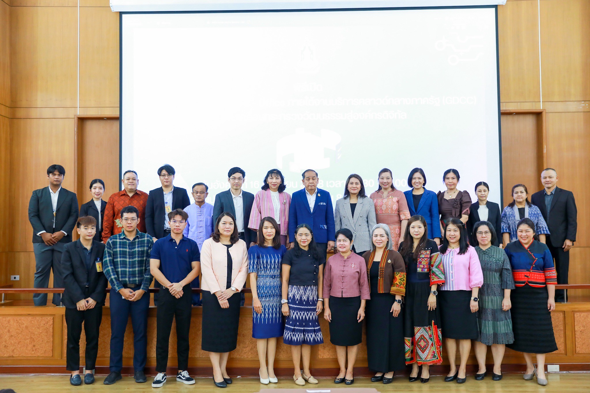 ข่าวสารกระทรวงฯ