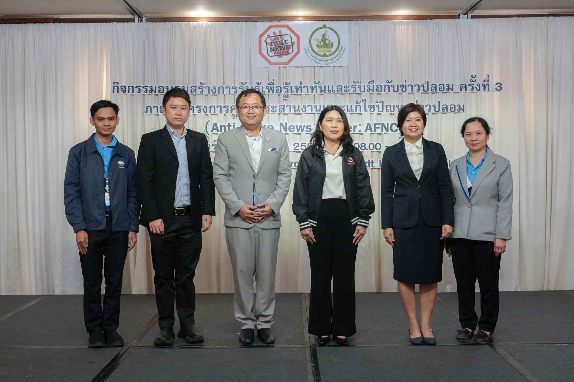 ข่าวสารกระทรวงฯ