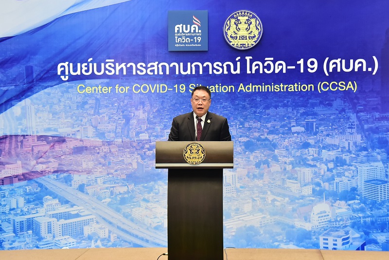 ข่าวรัฐมนตรี