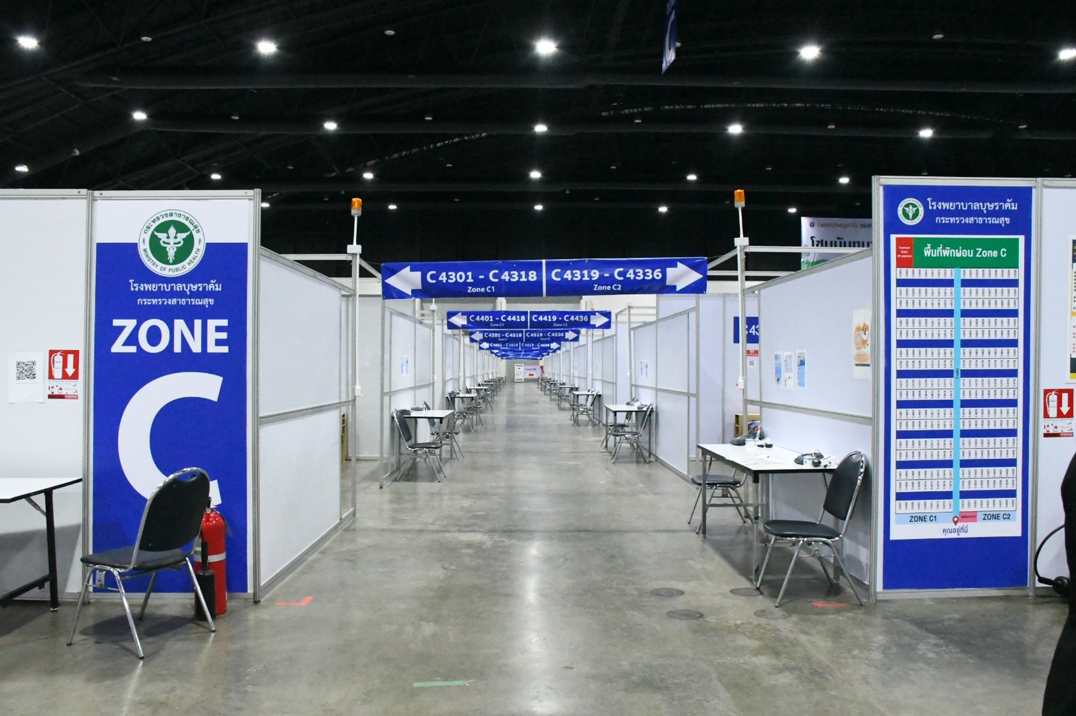 ข่าวรัฐมนตรี