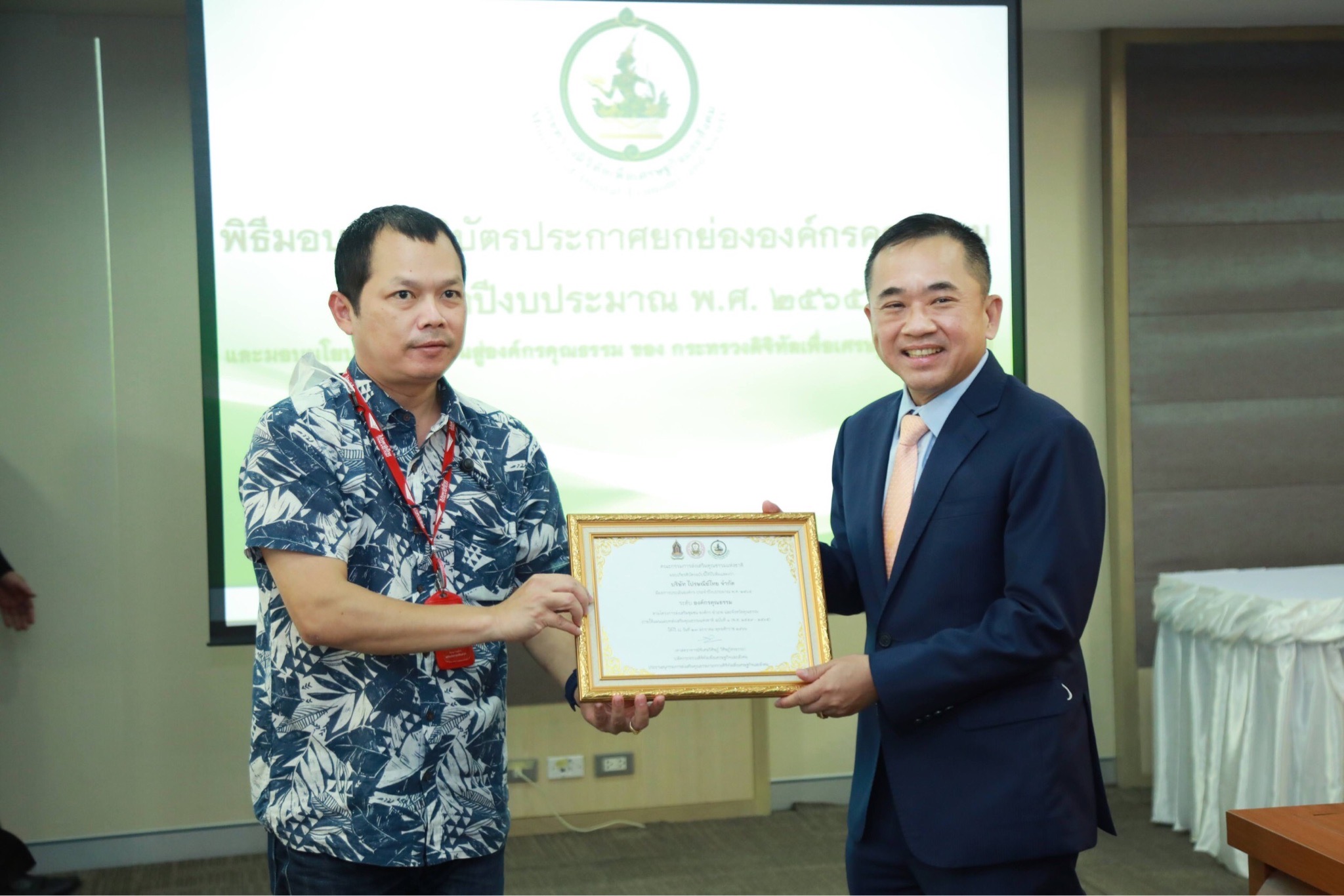 ข่าวสารกระทรวงฯ