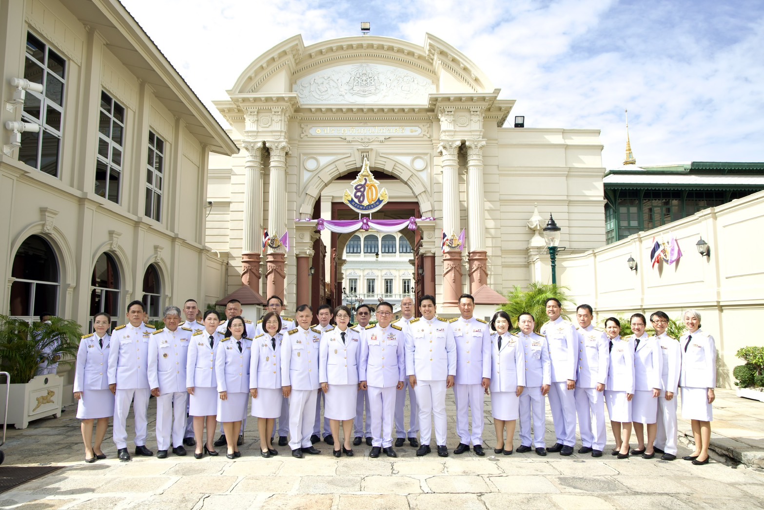 ข่าวสารกระทรวงฯ