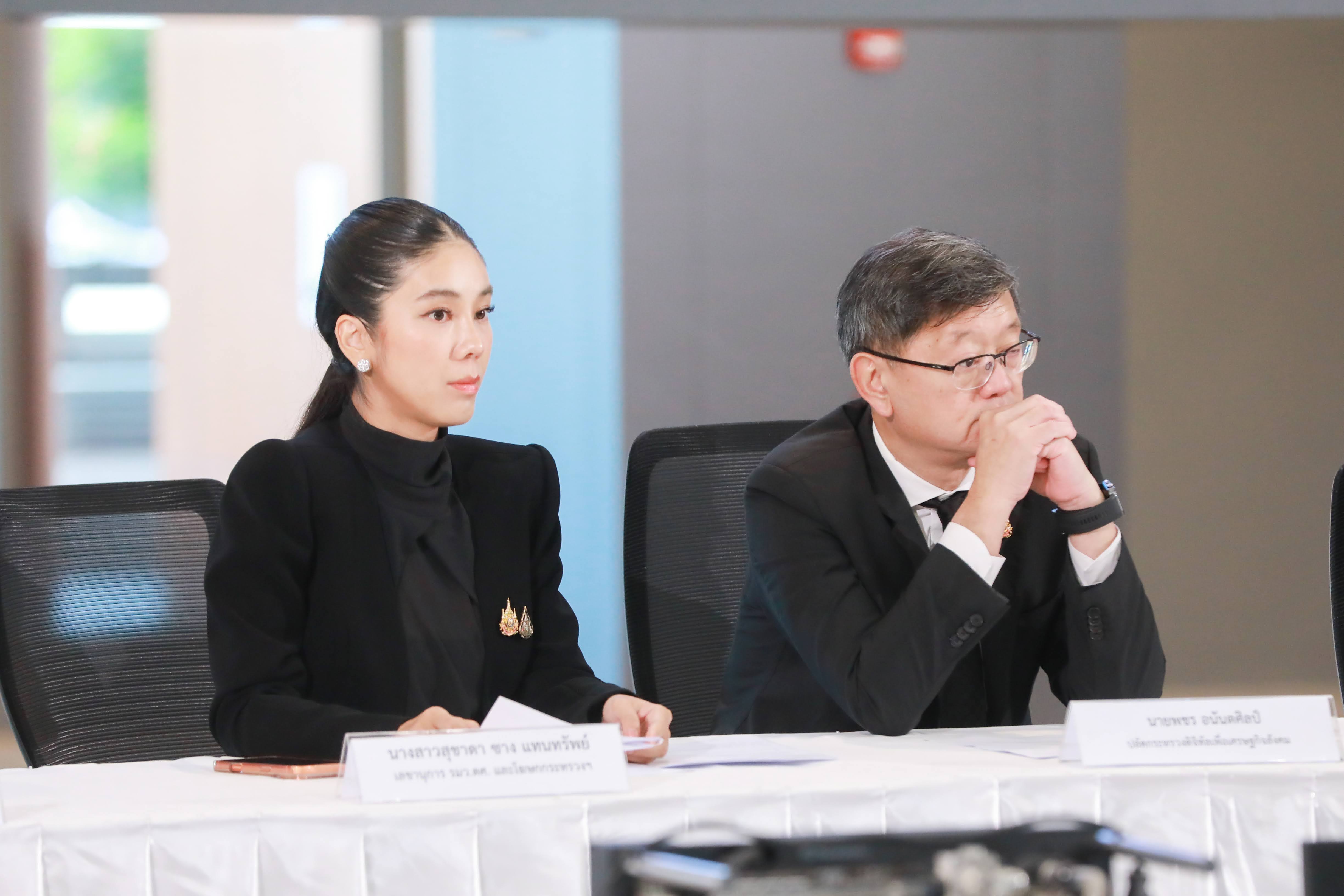 ข่าวรัฐมนตรี