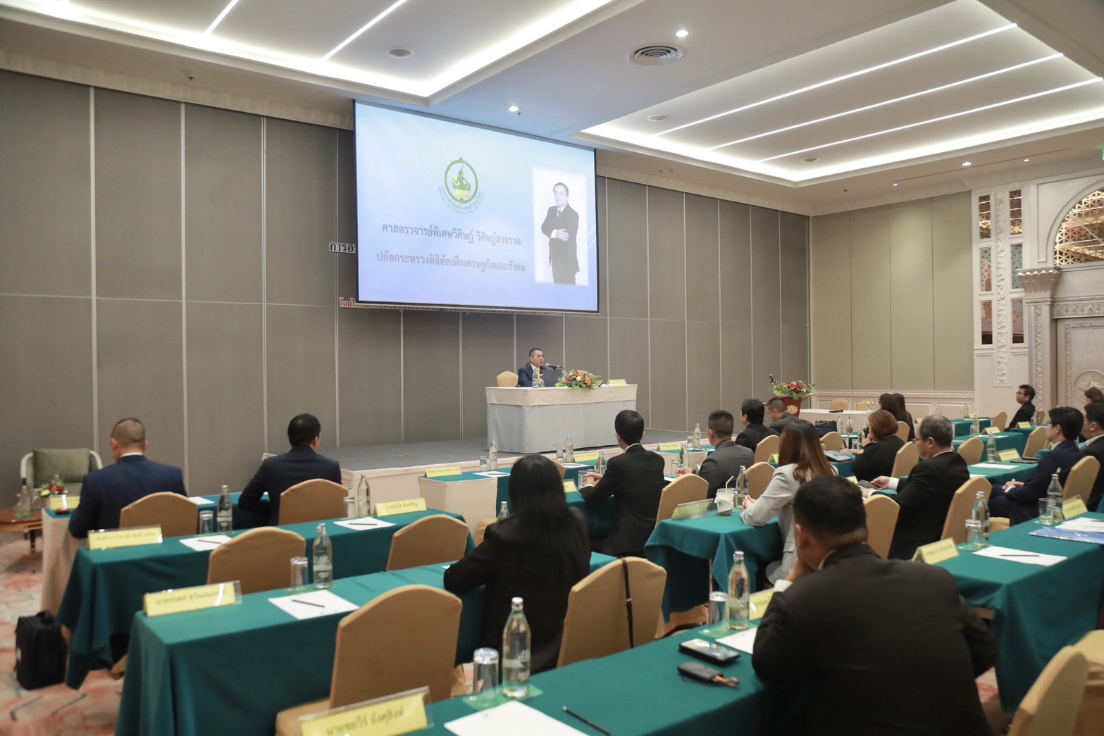 ข่าวสารกระทรวงฯ