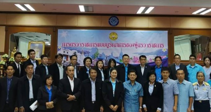 ข่าวงานตรวจราชการ