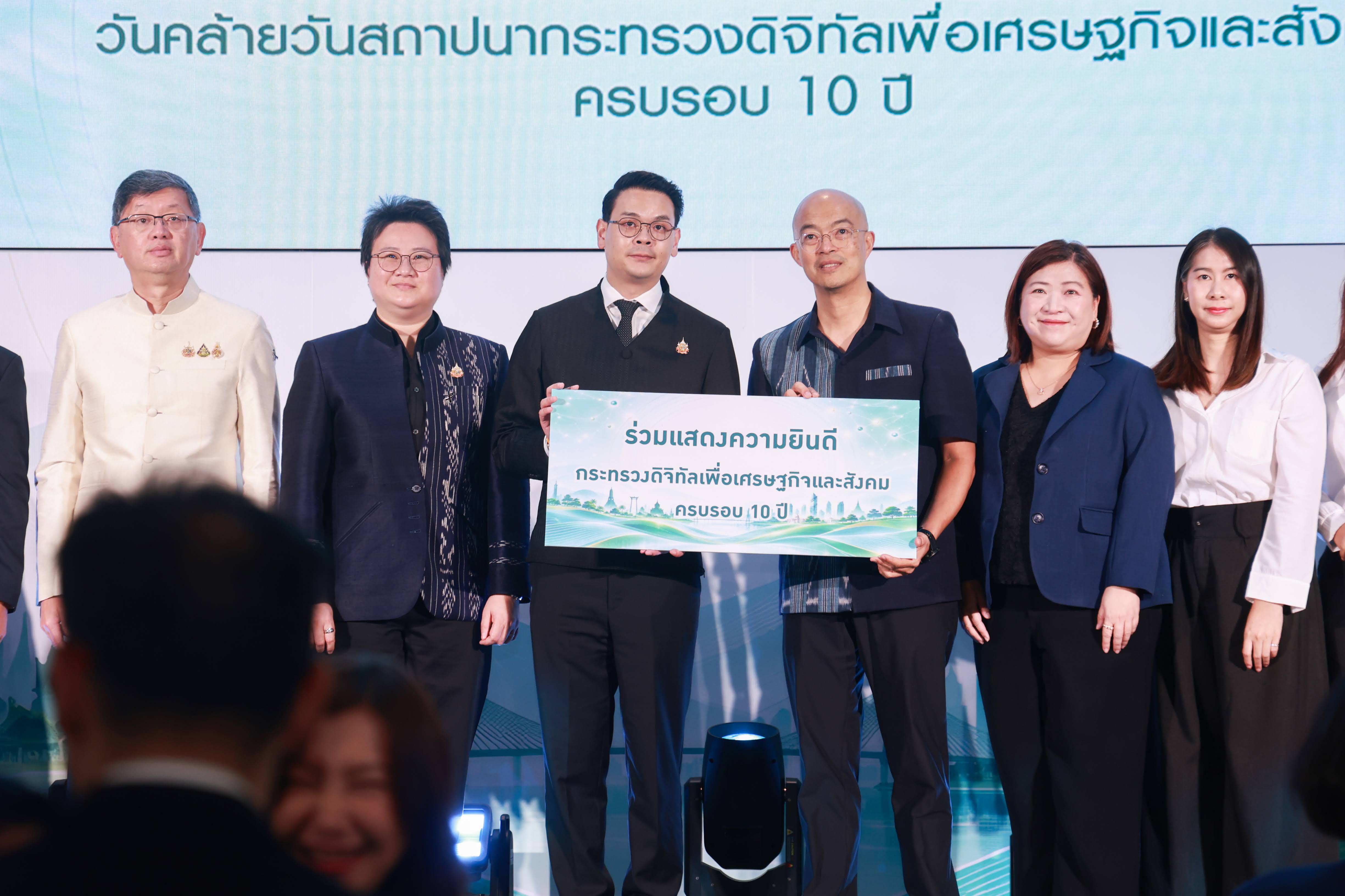 ข่าวรัฐมนตรี