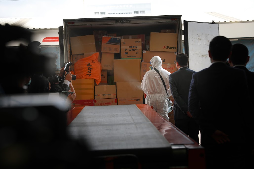 ข่าวสารกระทรวงฯ