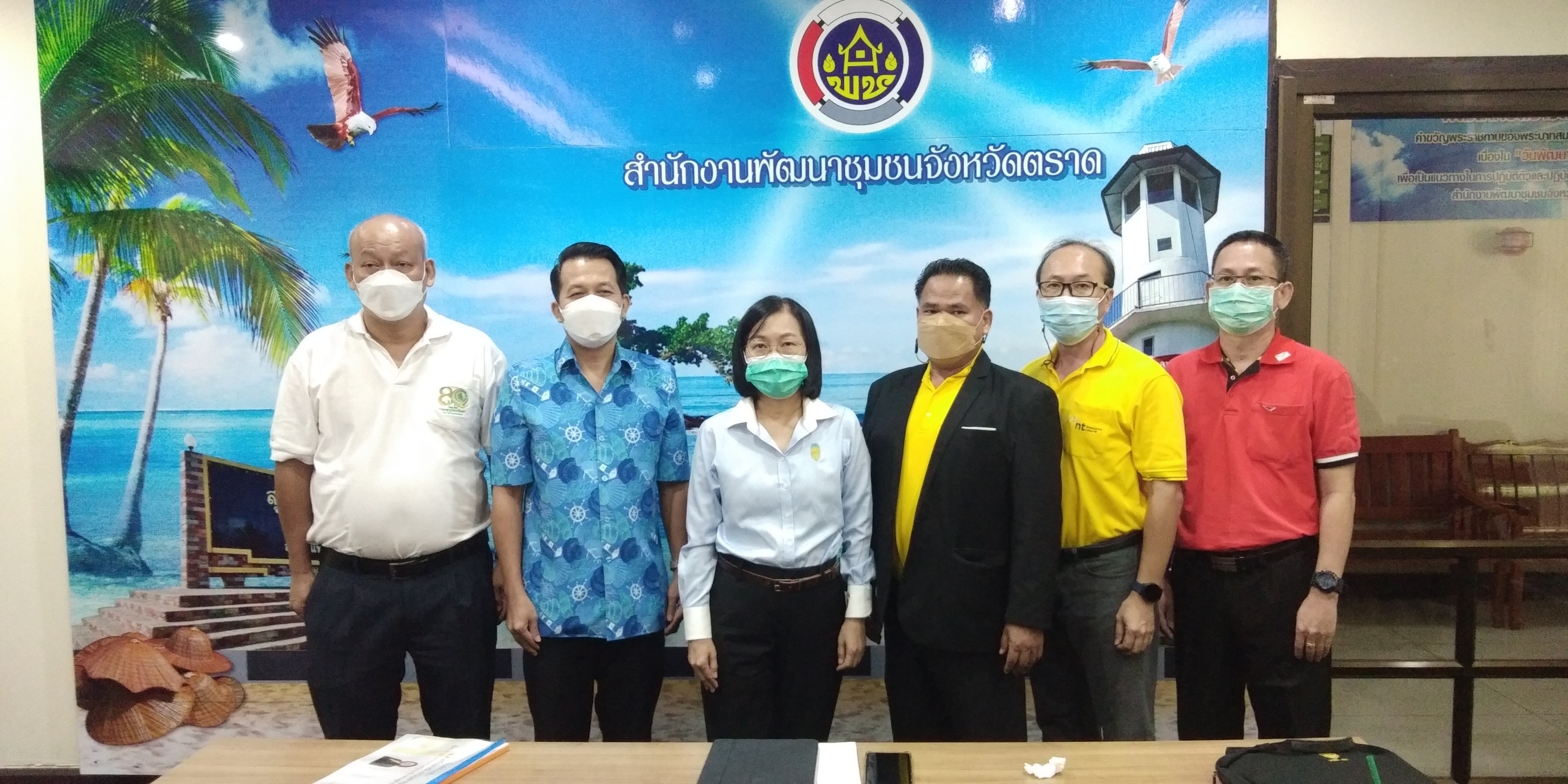 ข่าวสารกระทรวงฯ