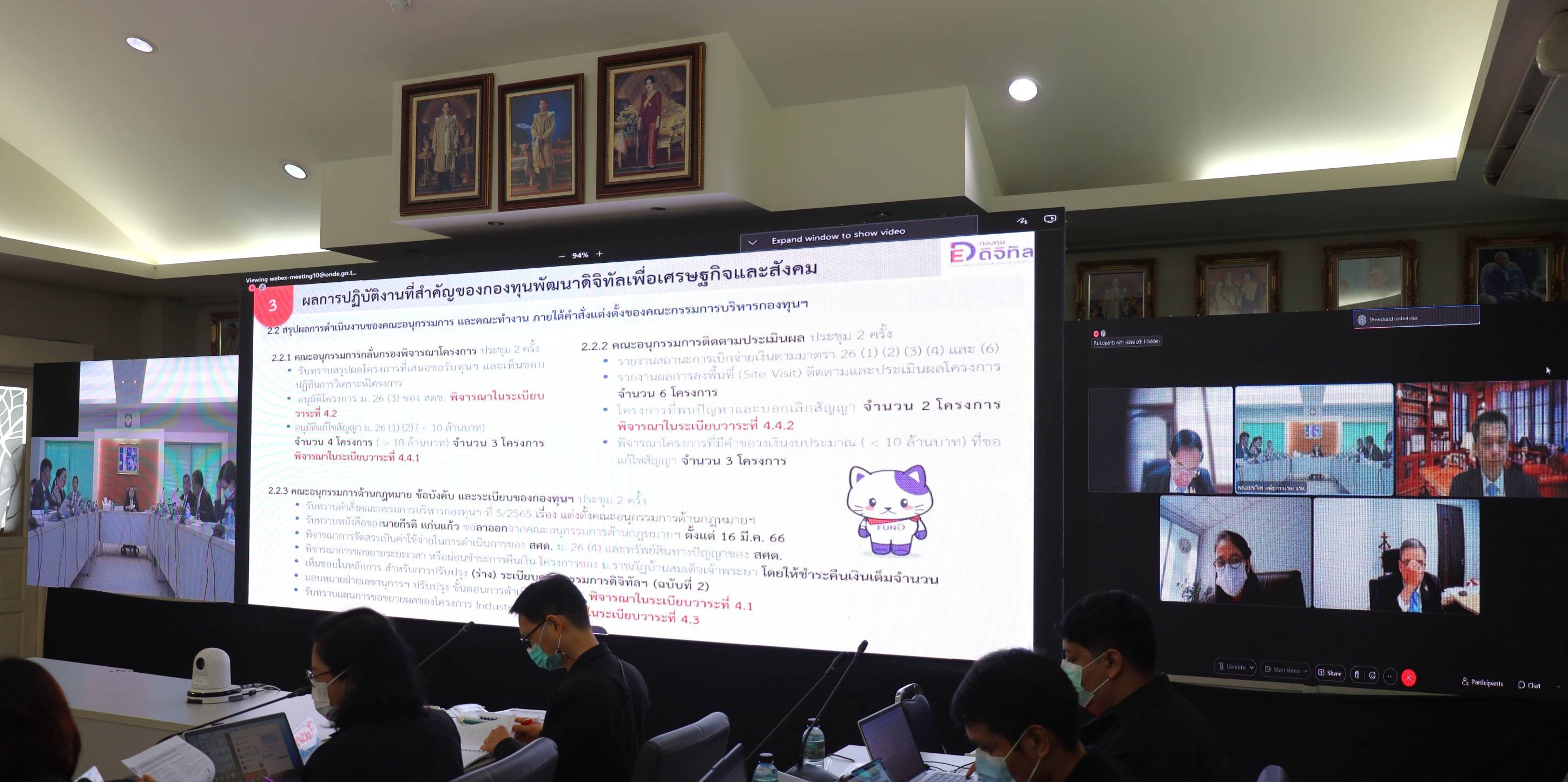 ข่าวรัฐมนตรี