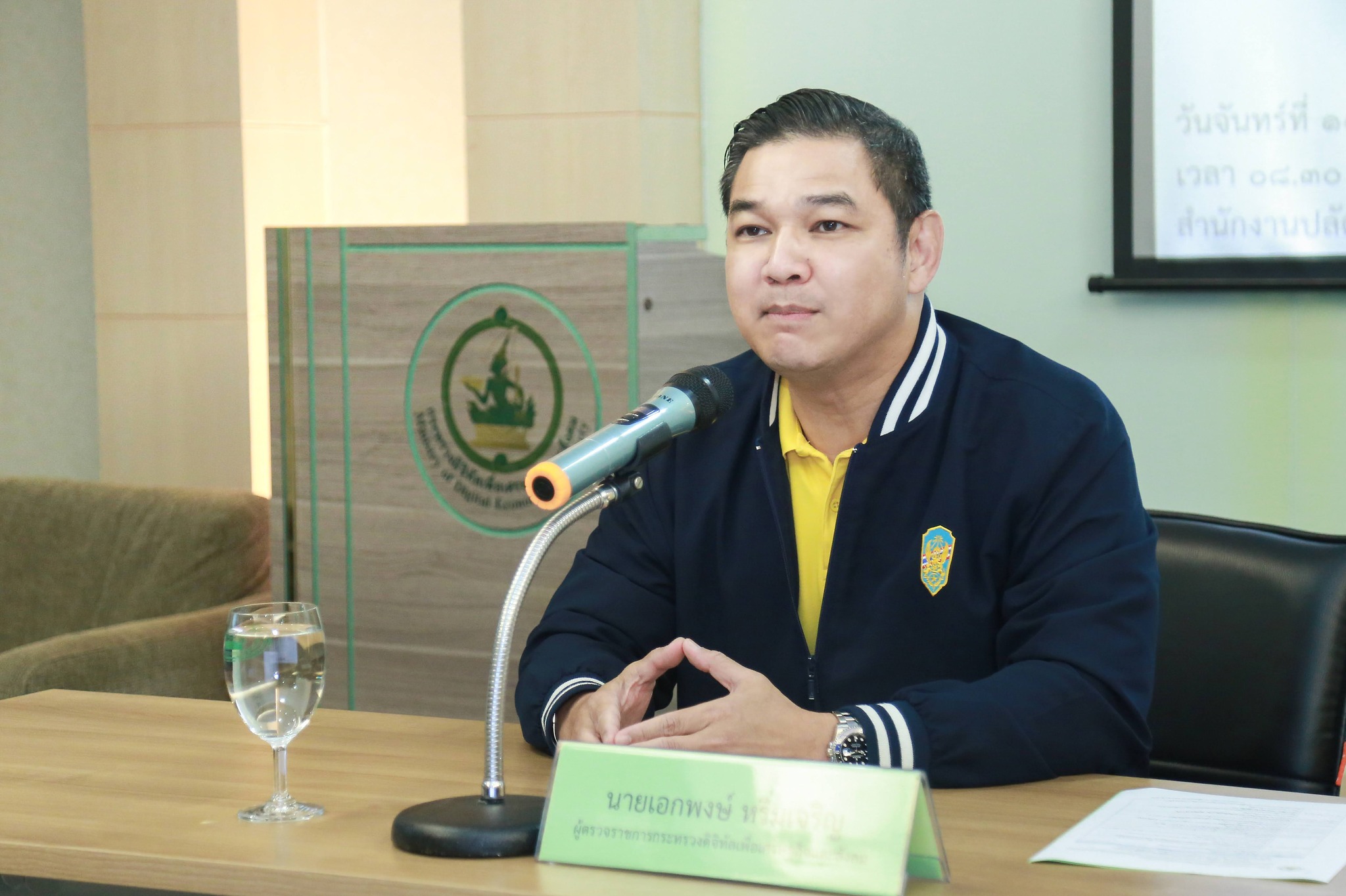 ข่าว ศปท.