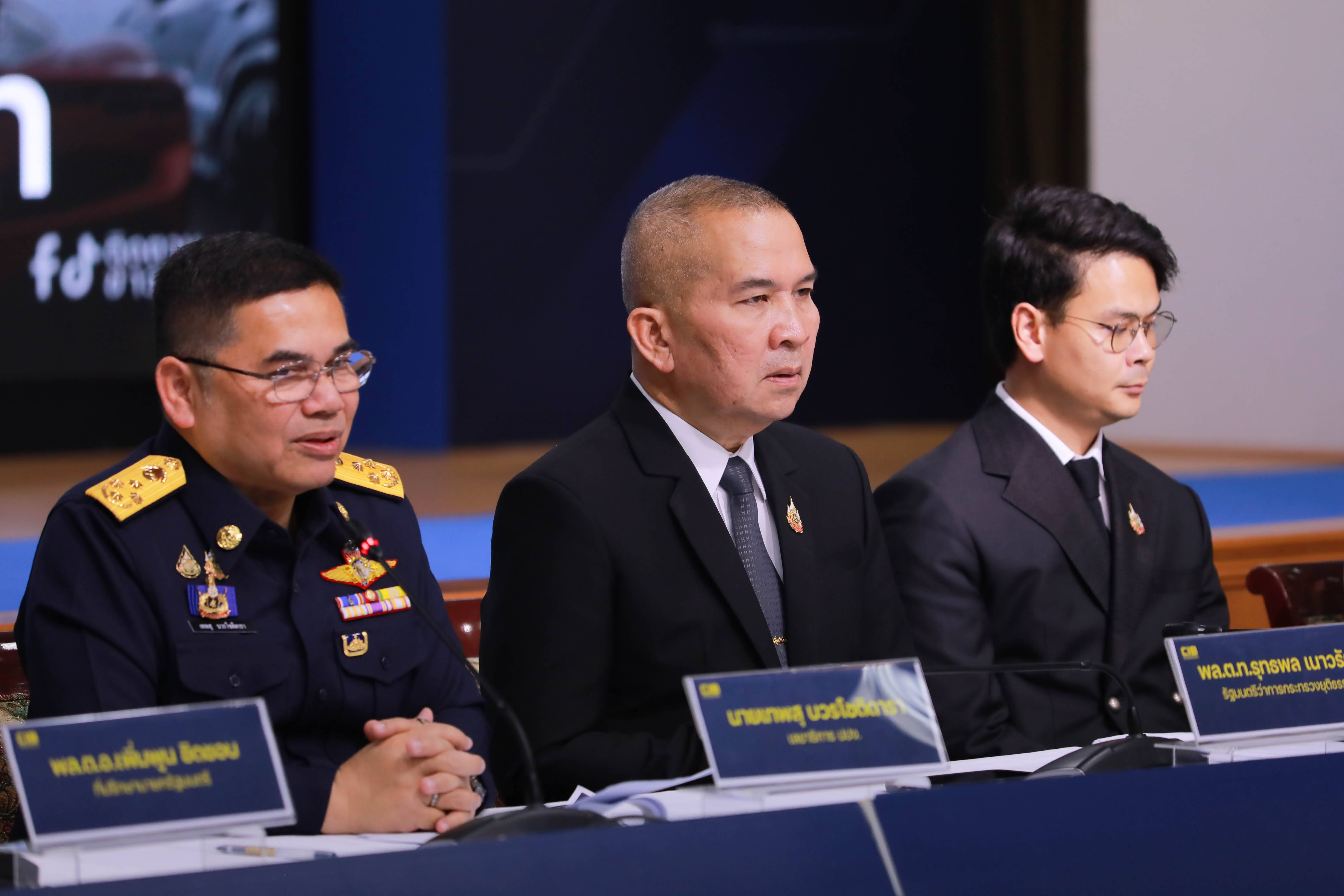 ข่าวรัฐมนตรี