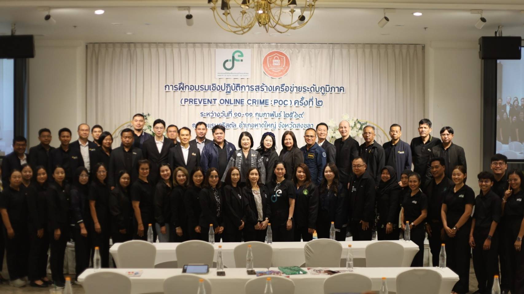 ข่าวสารกระทรวงฯ