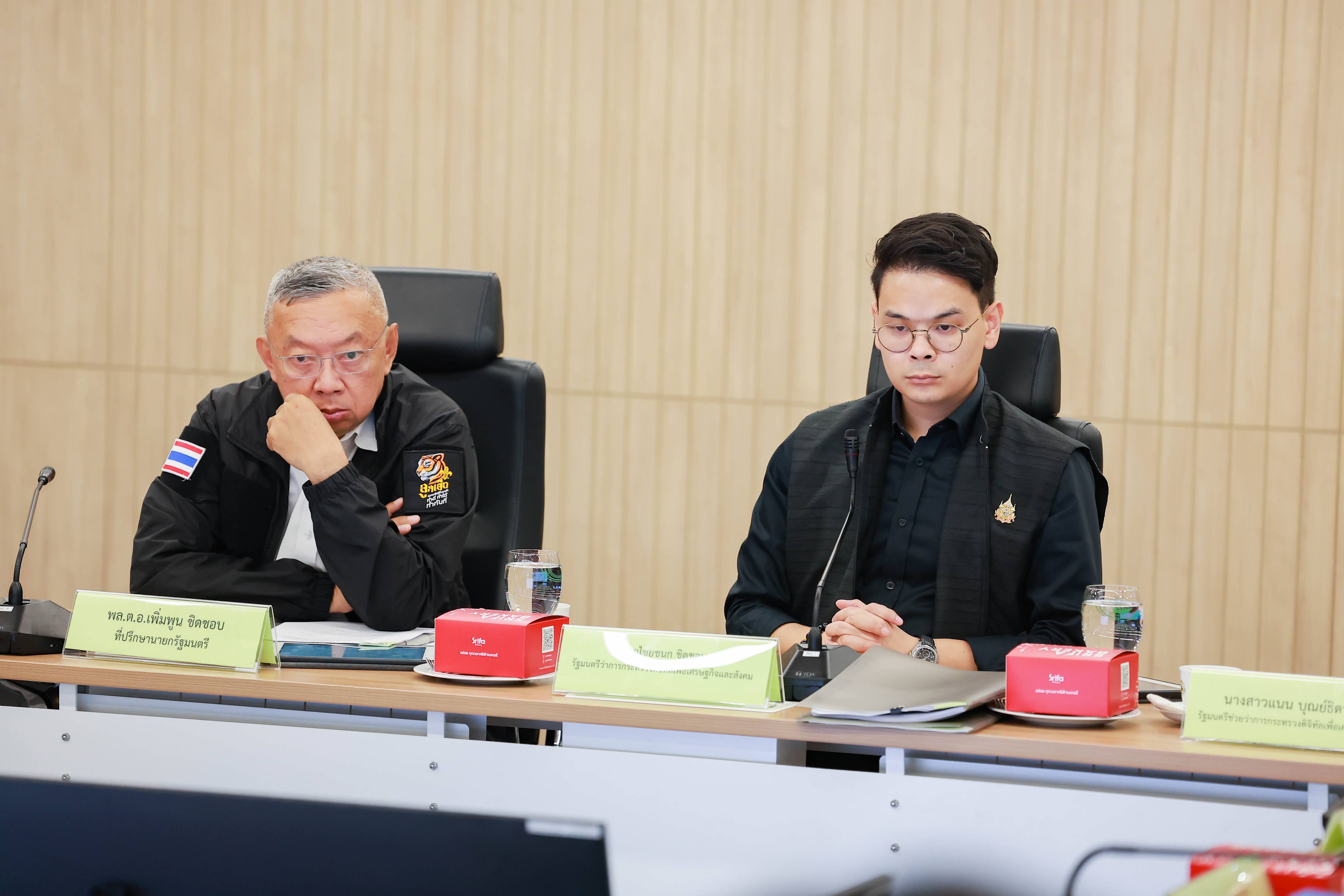 ข่าวรัฐมนตรี