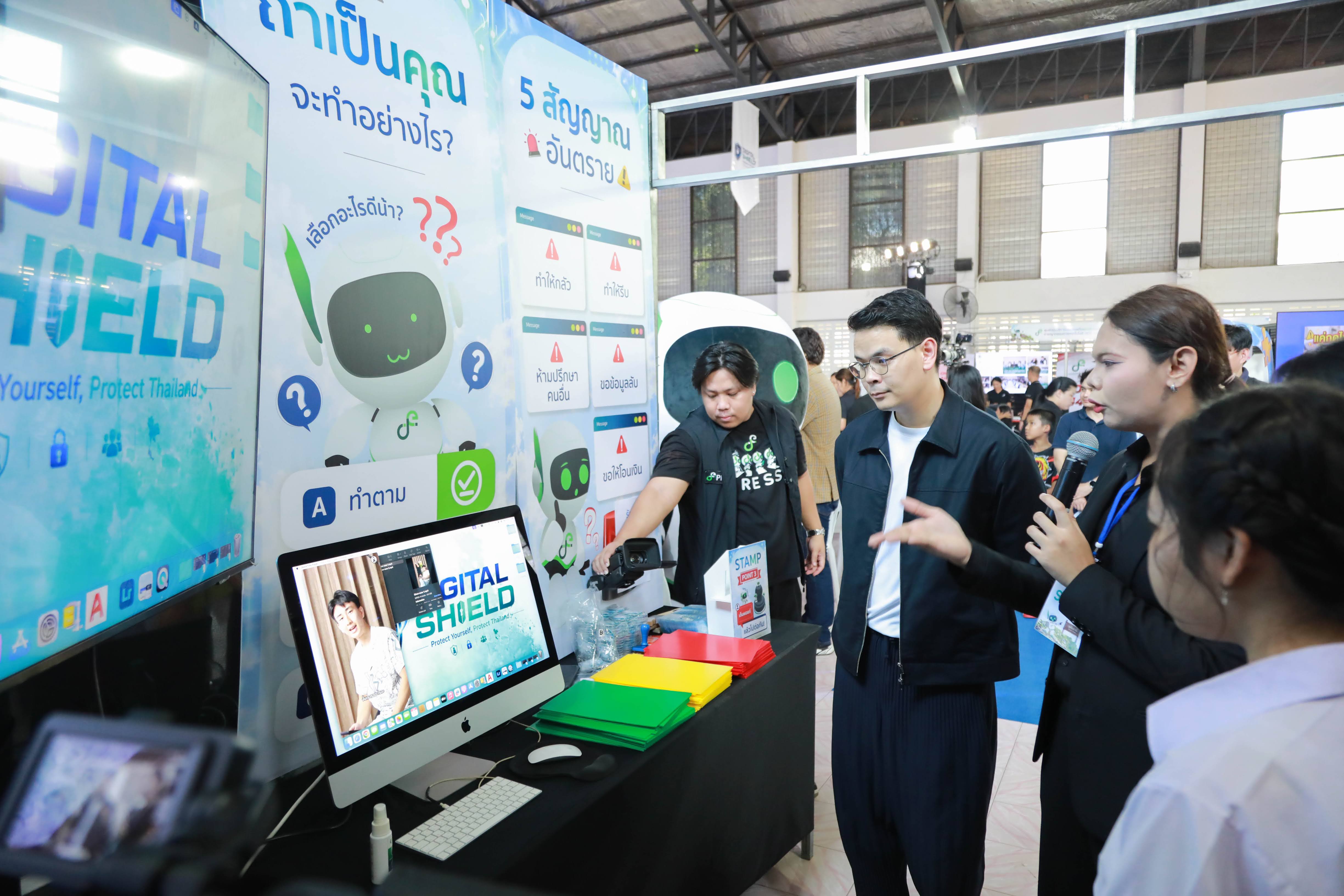 ข่าวรัฐมนตรี