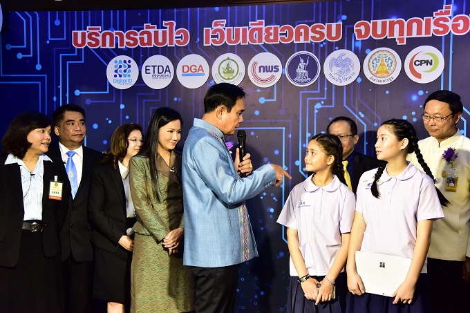 อัลบั้มภาพ