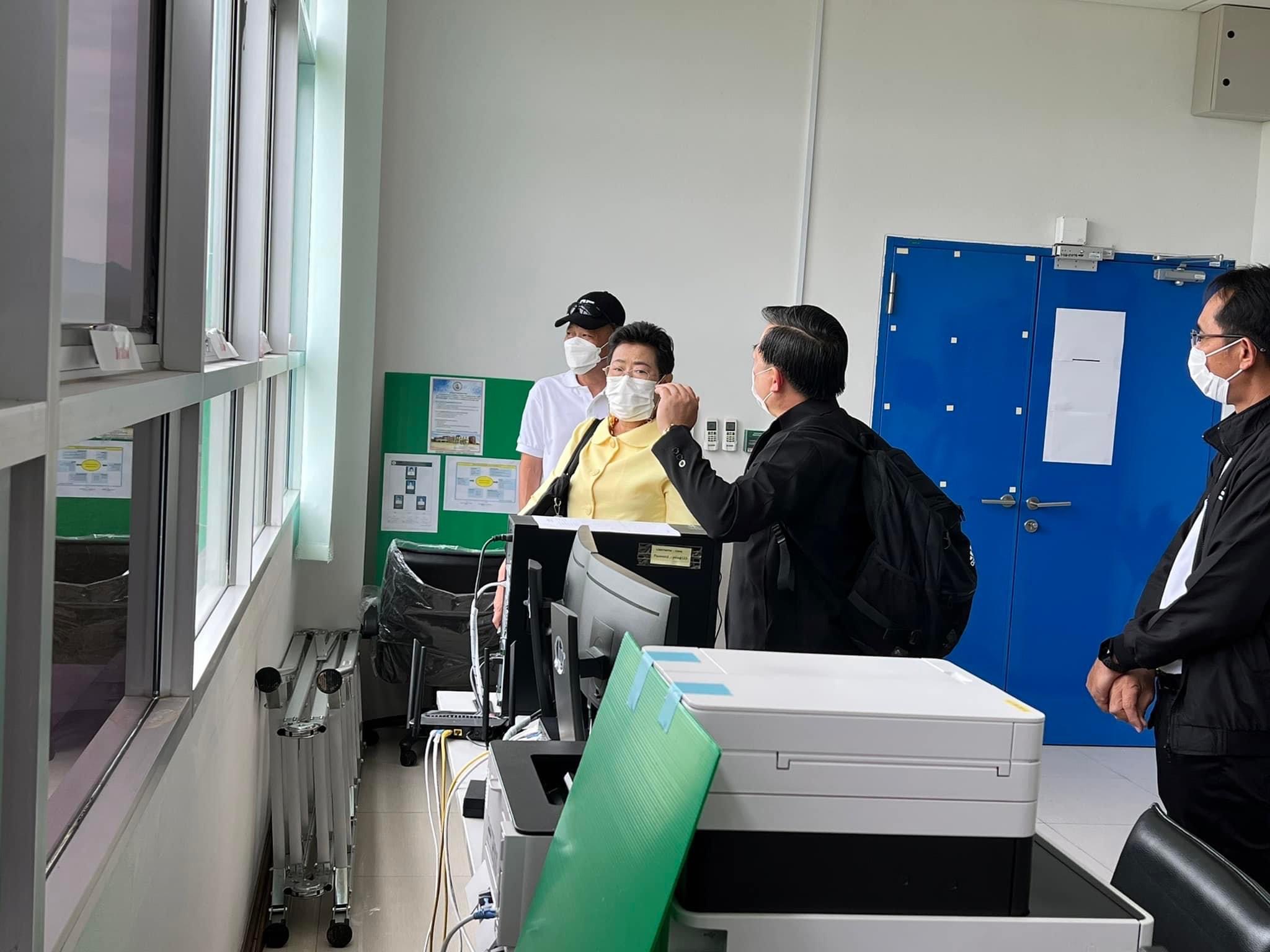 ข่าวสารกระทรวงฯ