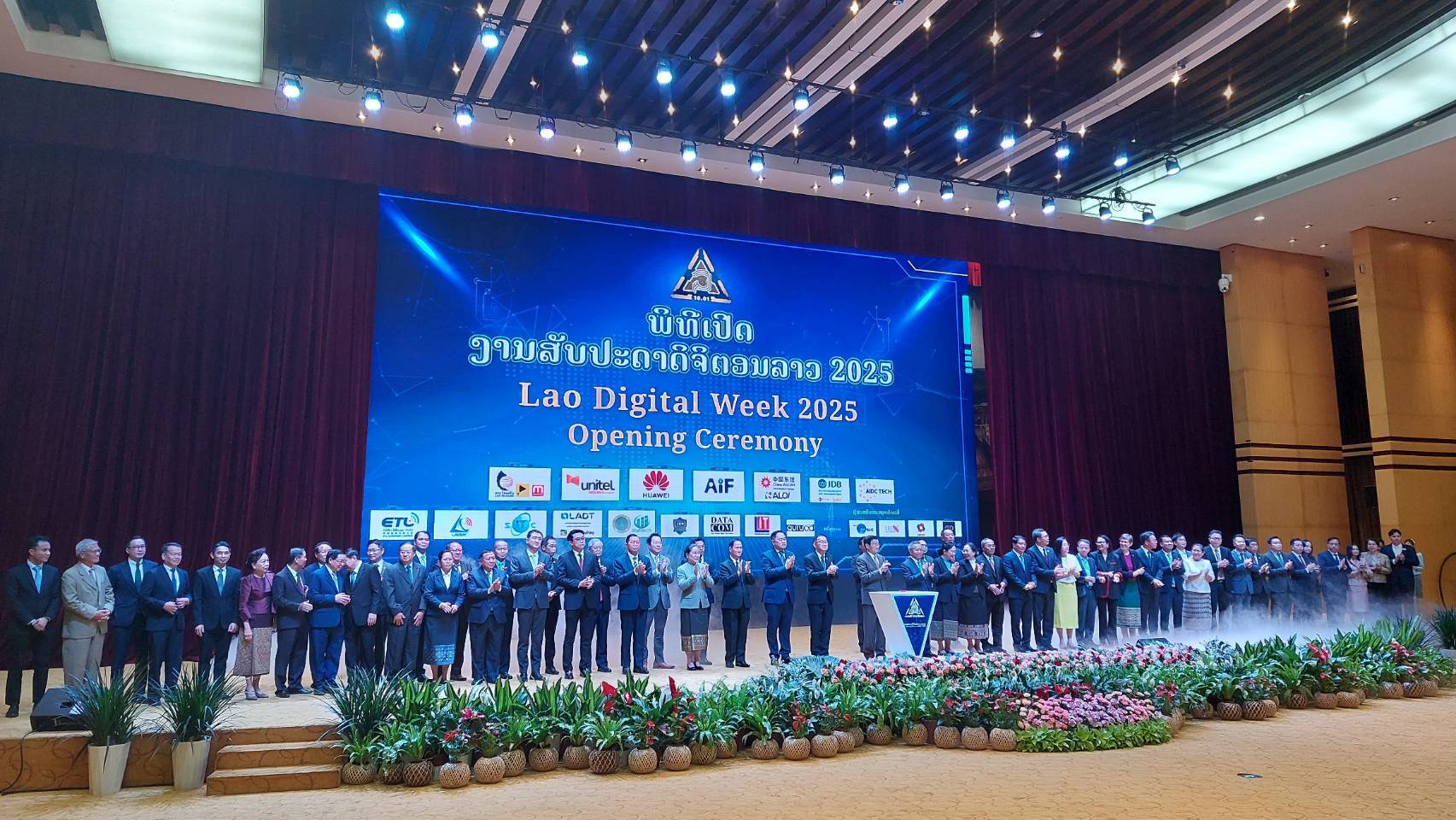 ข่าวรัฐมนตรี