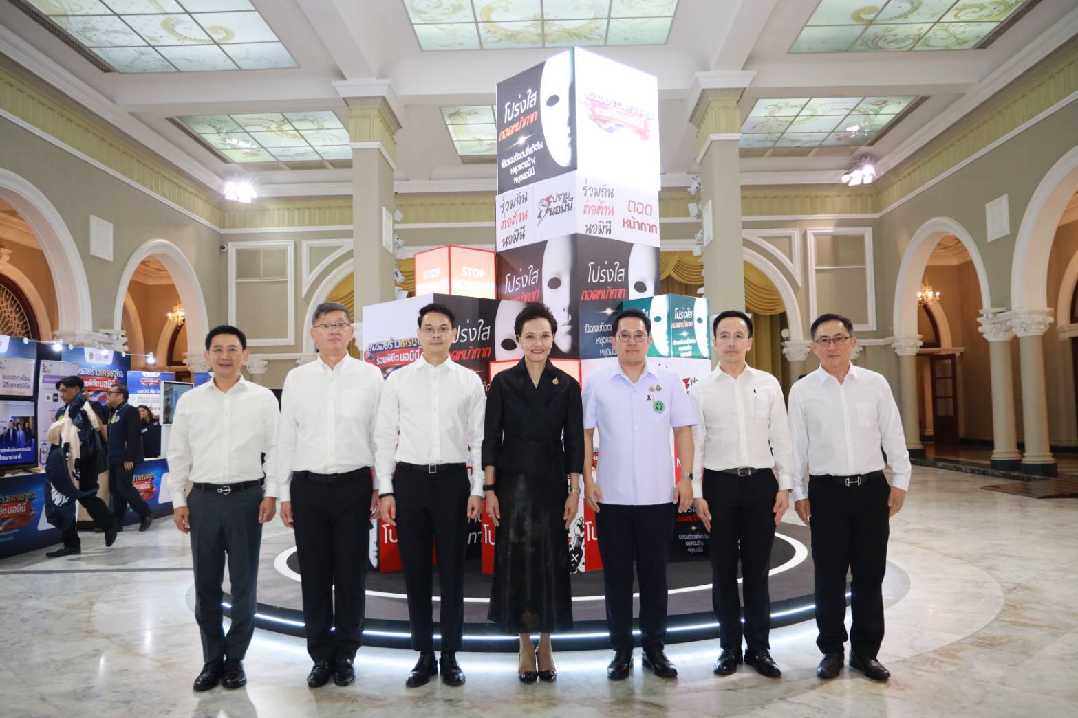 ข่าวรัฐมนตรี