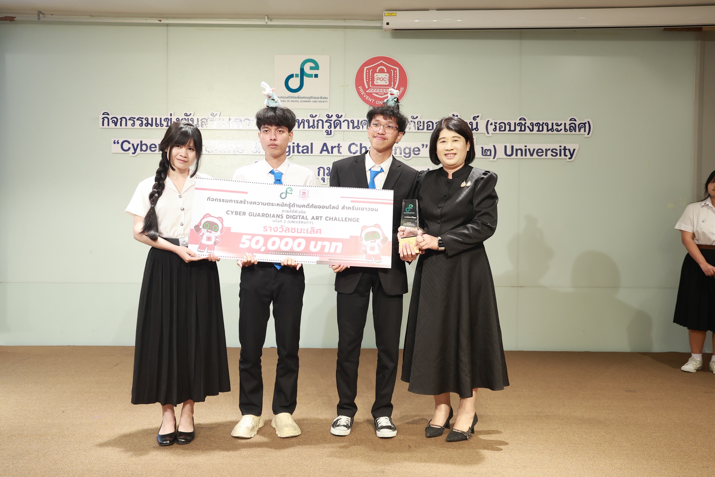 ข่าวสารกระทรวงฯ