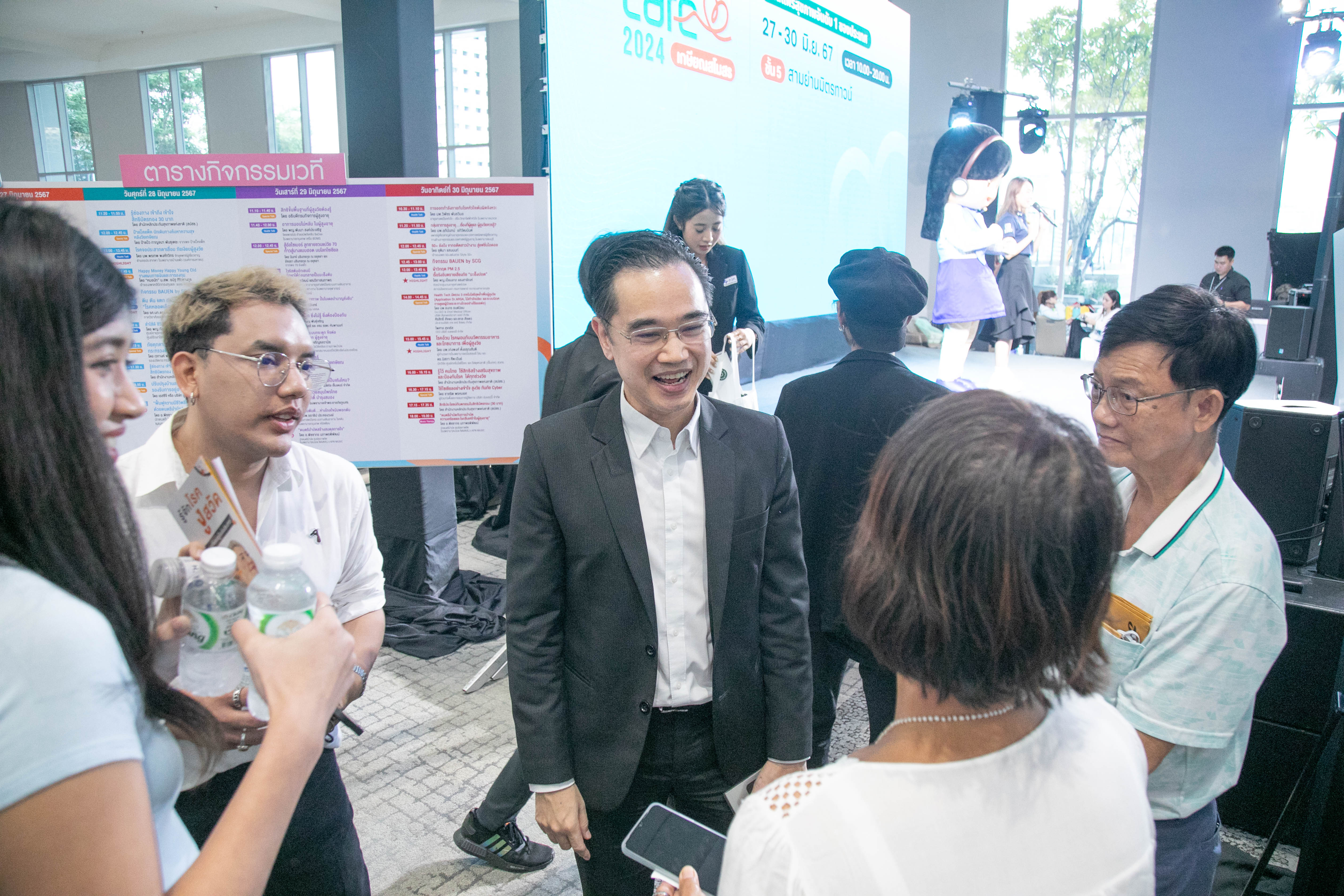 ข่าวสารกระทรวงฯ