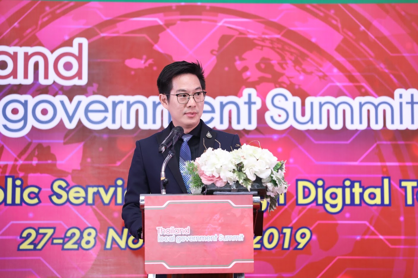 ข่าวสารกระทรวงฯ