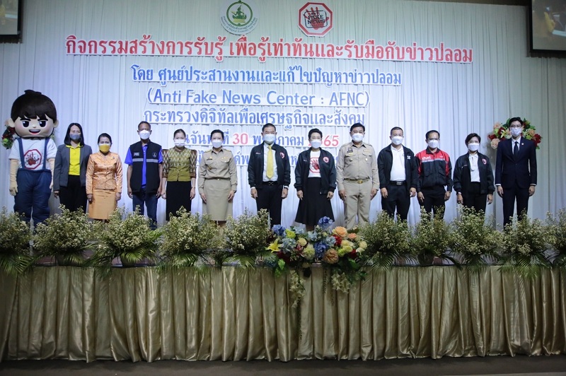 ข่าวรัฐมนตรี